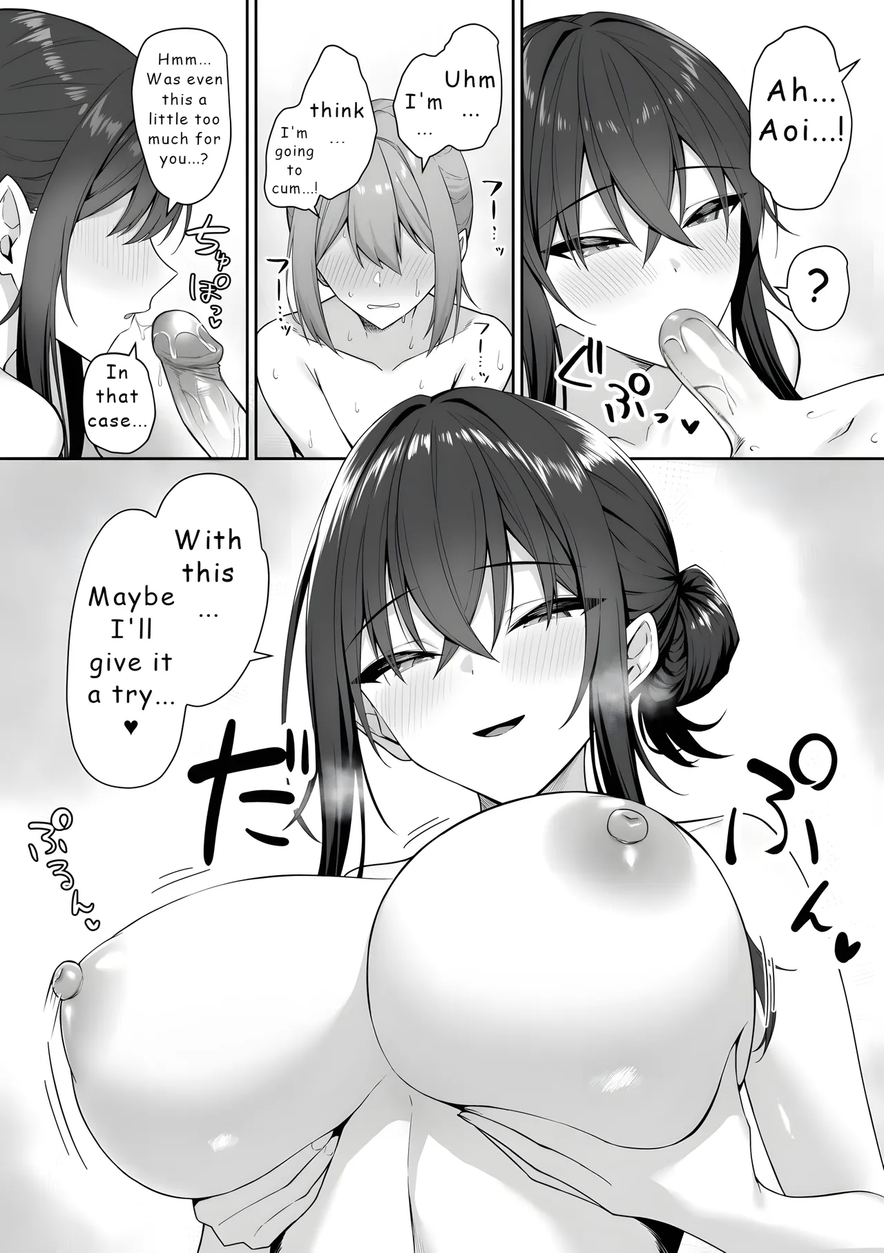 Gal to Boku ga Seibetsu Gyakuten Mesu no Boku to Shinjin Danshi Chapter 1 - page 42