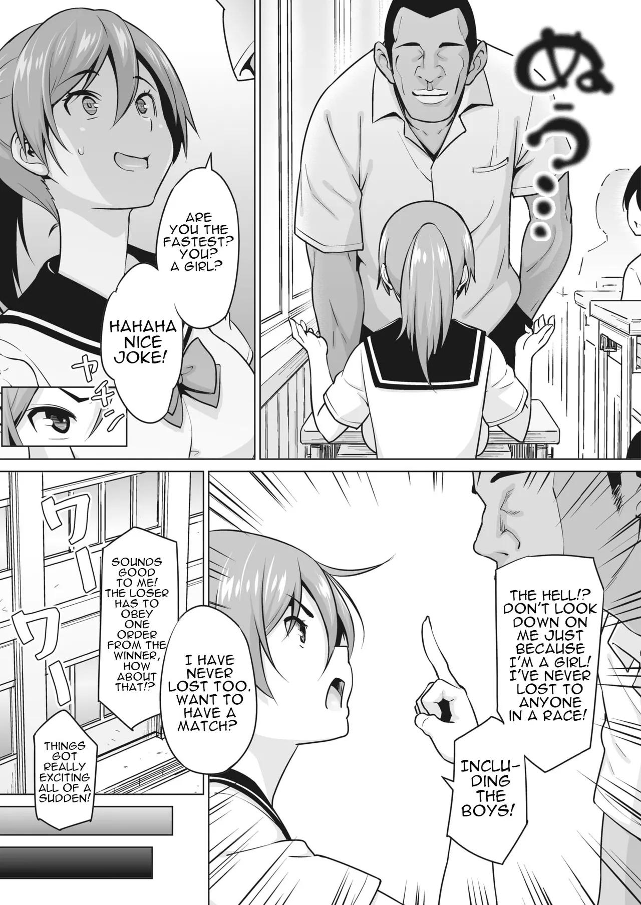 Kakekake   Hentai Chapter 1 - page 5