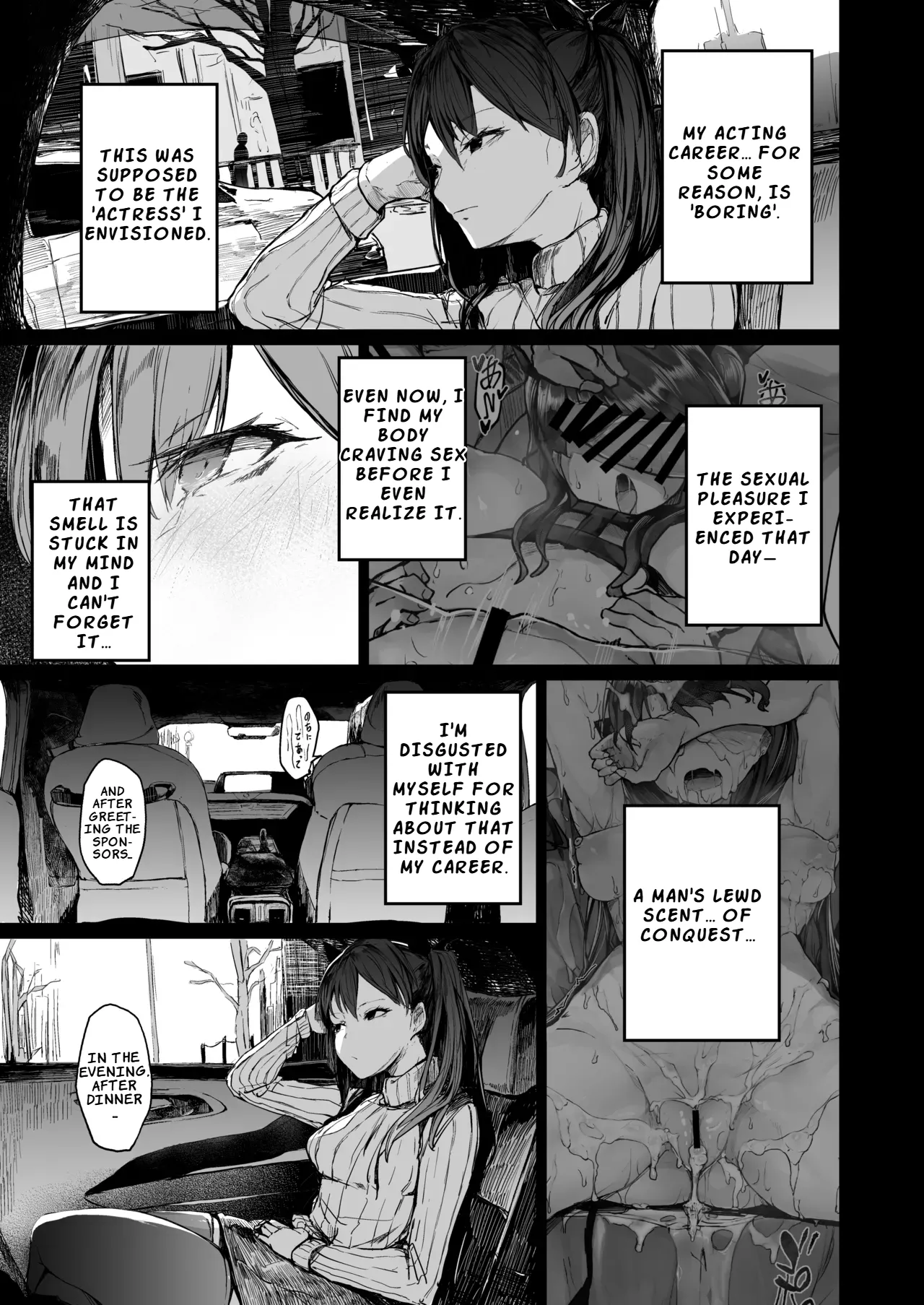 Kairaku Ochi shita Joyuu no Matsuro Kouhen Chapter 1 - page 13