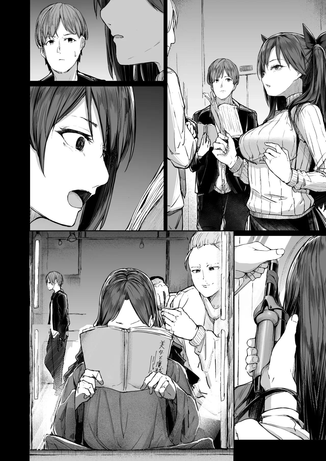 Kairaku Ochi shita Joyuu no Matsuro Kouhen Chapter 1 - page 42
