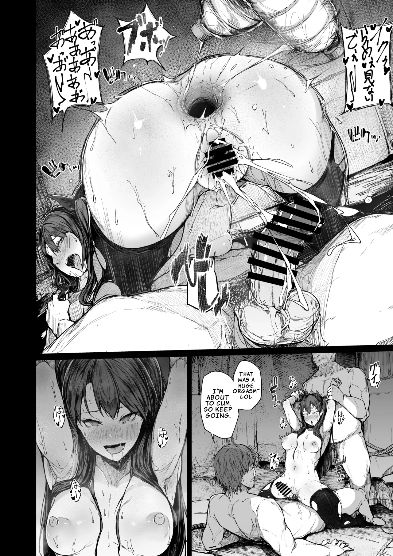 Kairaku Ochi shita Joyuu no Matsuro Kouhen Chapter 1 - page 64