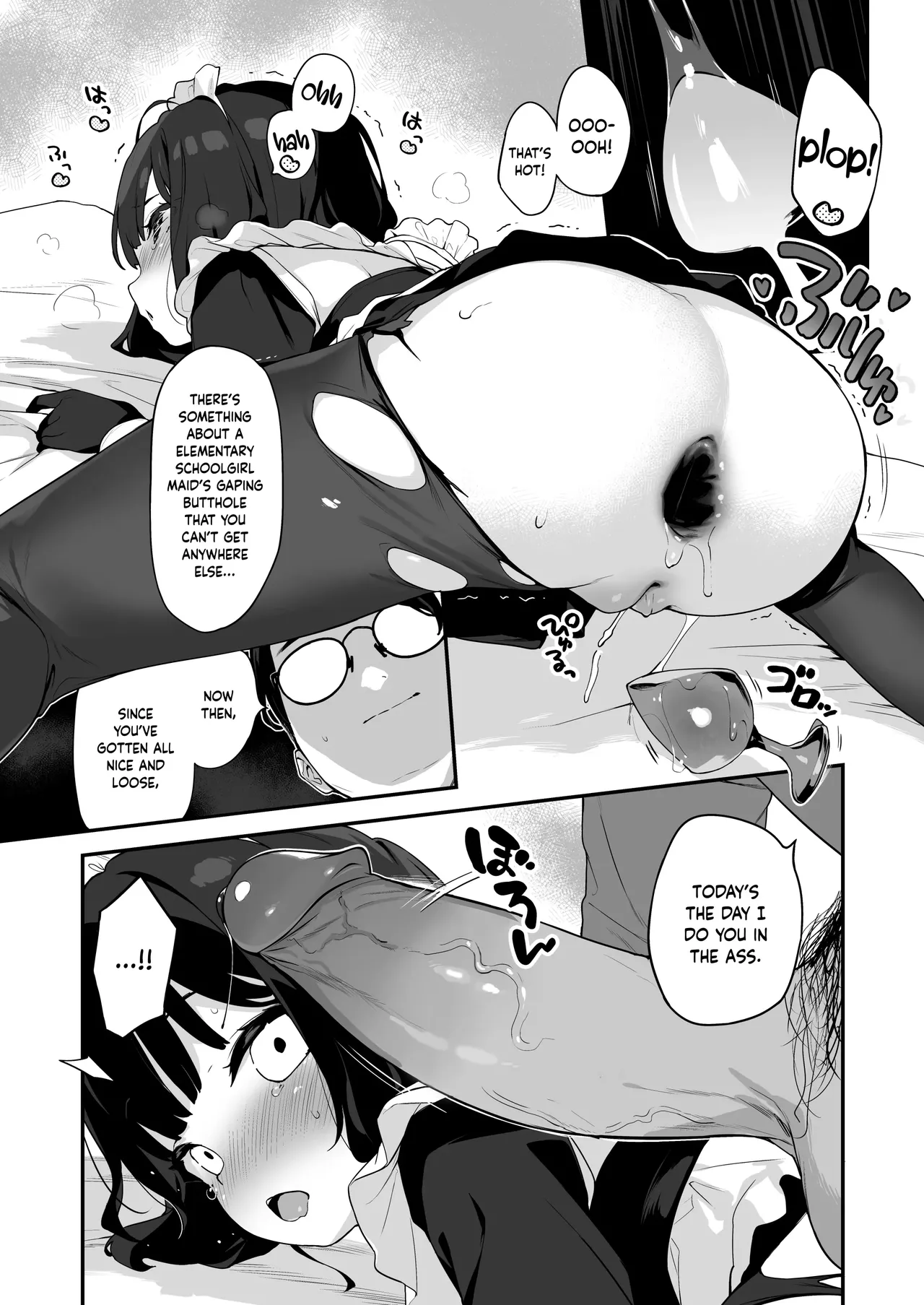 Komomo wa Goshujinsama Senyo no Ryoana Nikubenki Loli Maid Chapter 1 - page 17