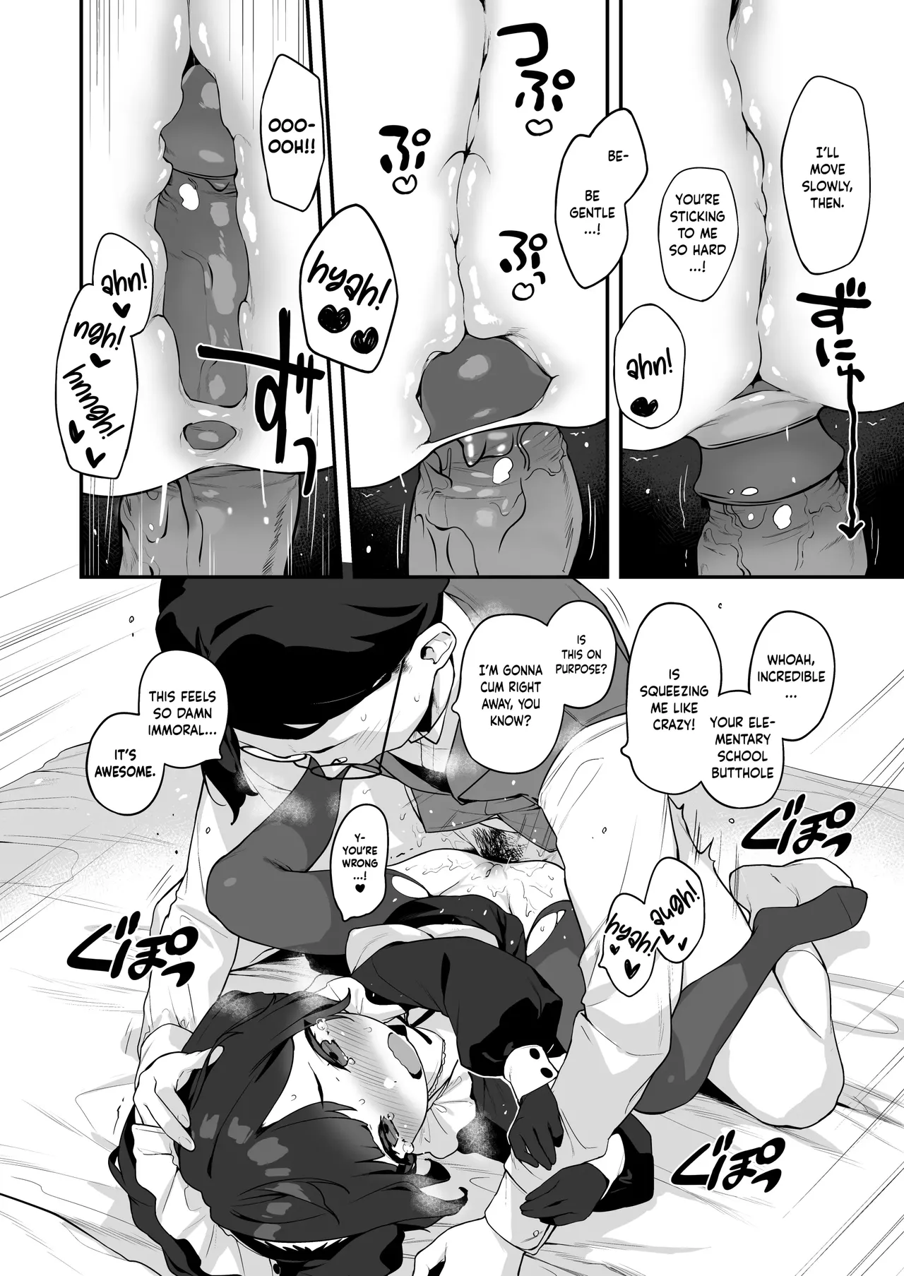 Komomo wa Goshujinsama Senyo no Ryoana Nikubenki Loli Maid Chapter 1 - page 22