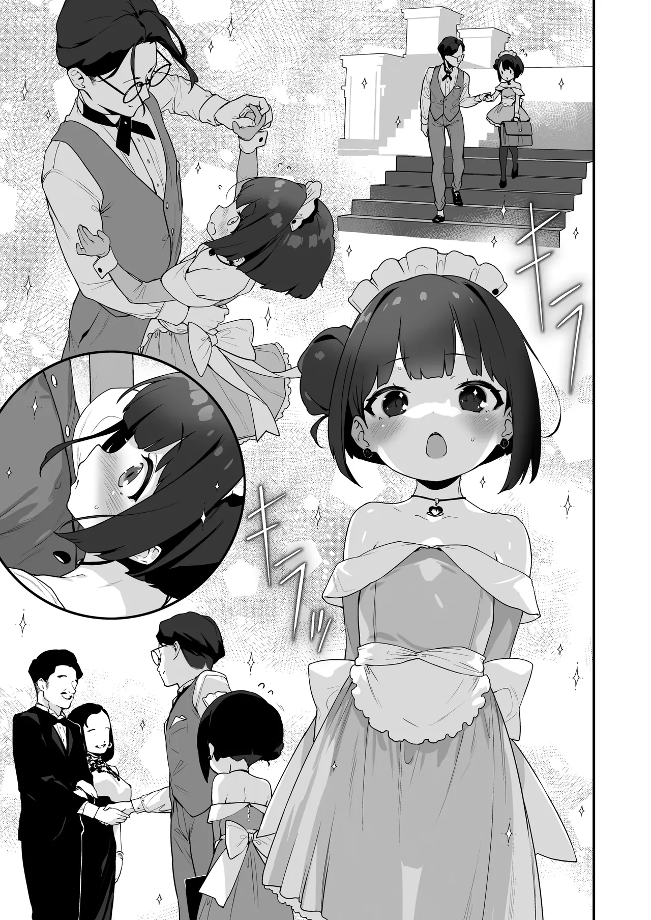 Komomo wa Goshujinsama Senyo no Ryoana Nikubenki Loli Maid Chapter 1 - page 31