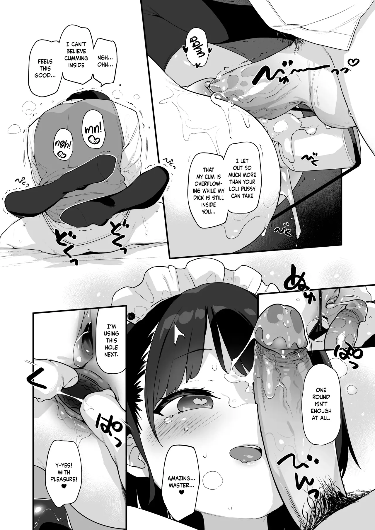 Komomo wa Goshujinsama Senyo no Ryoana Nikubenki Loli Maid Chapter 1 - page 46
