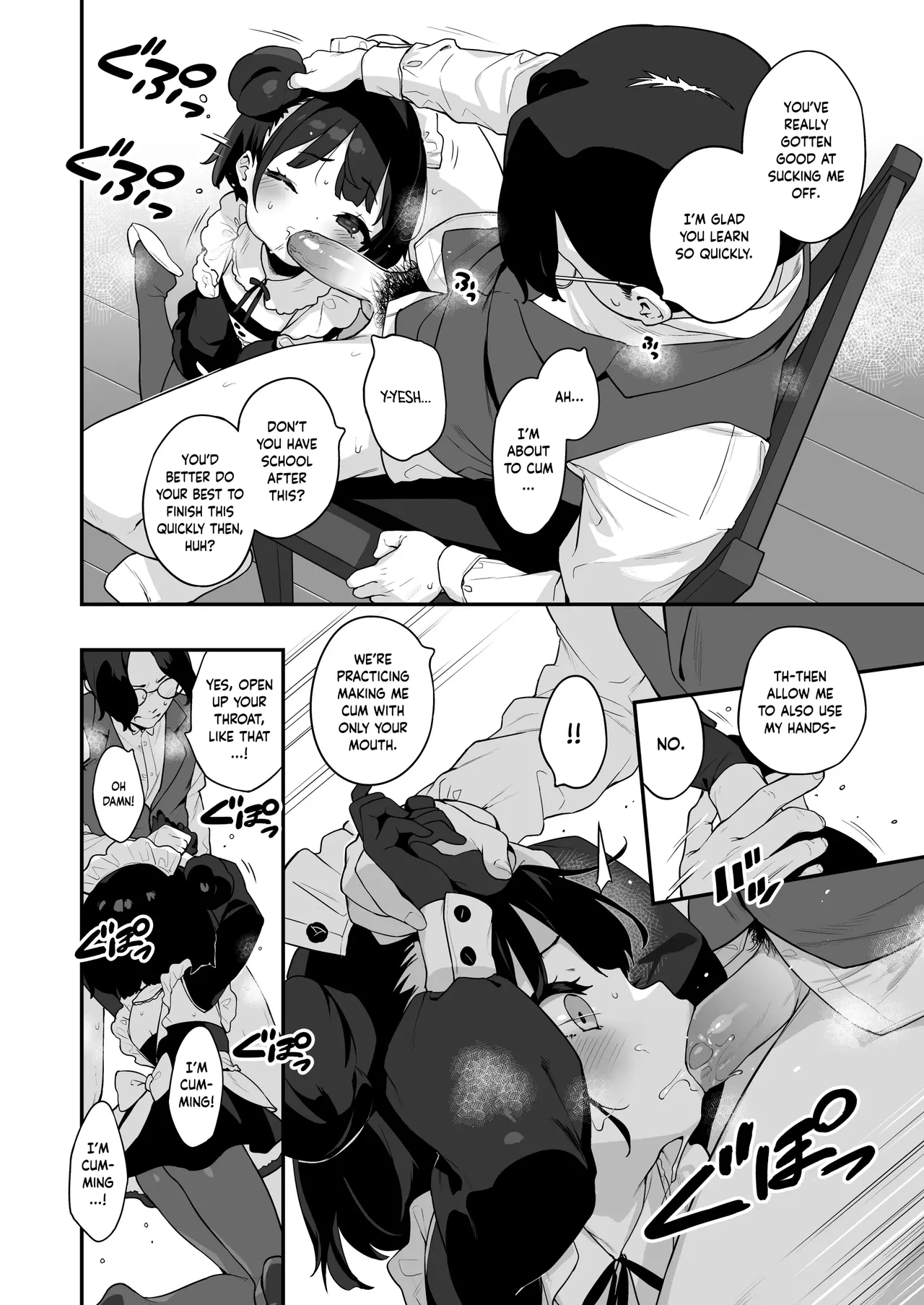 Komomo wa Goshujinsama Senyo no Ryoana Nikubenki Loli Maid Chapter 1 - page 6
