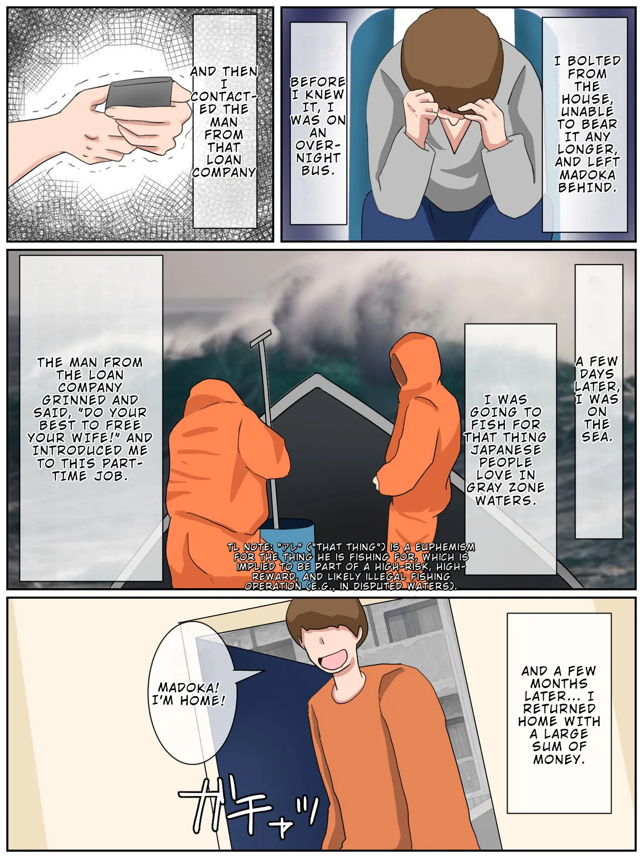 Uchi no Tsuma wa Jitaku Fuuzokujou o Shiteimasu Chapter 1 - page 47