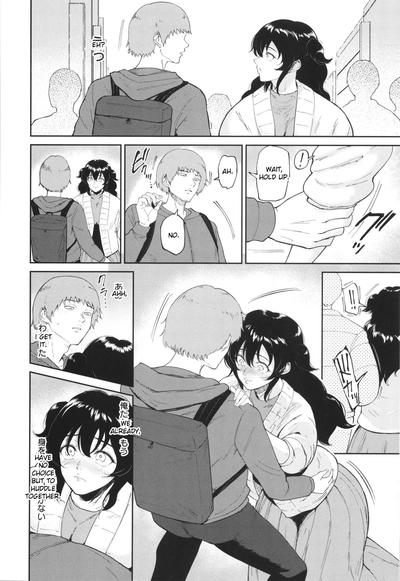 Mesuinu no Yoru Chapter 1 - page 23