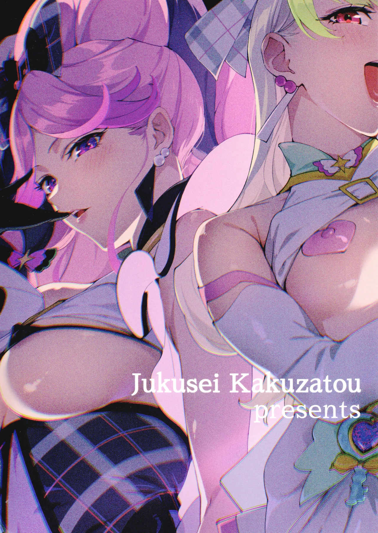 Zukyoon Kiss nante Nakatta Chapter 1 - page 22