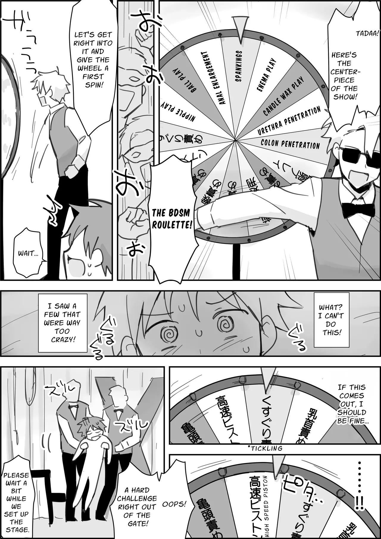 Femgasm SM Show ~The Thorough Anal Violation of a Brutal Roulette~ Chapter 1 - page 15
