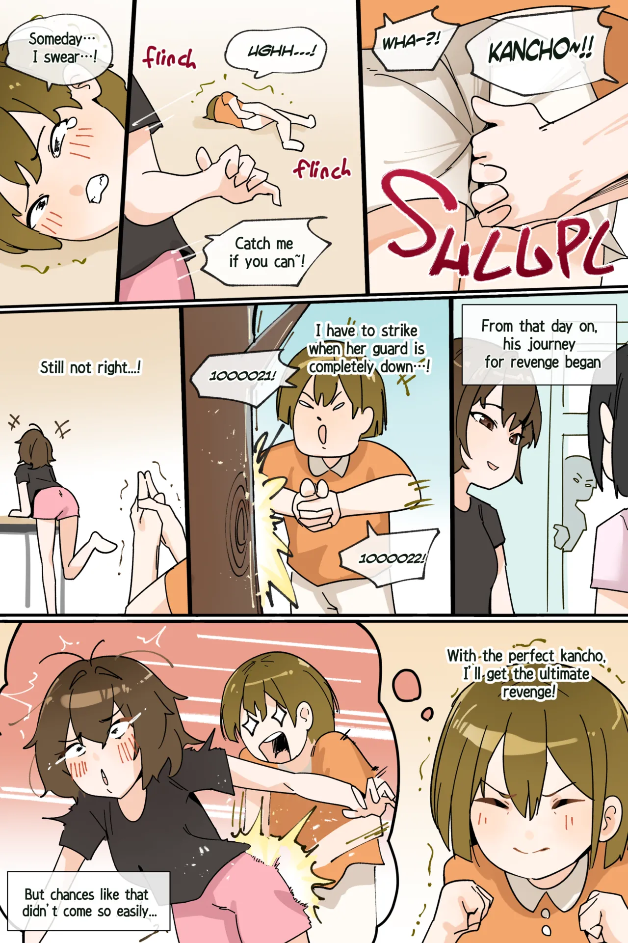 Hage   Hentai Chapter 1 - page 18