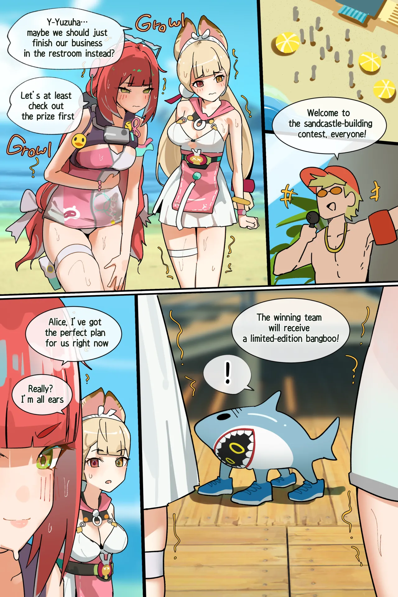 Hage   Hentai Chapter 1 - page 51