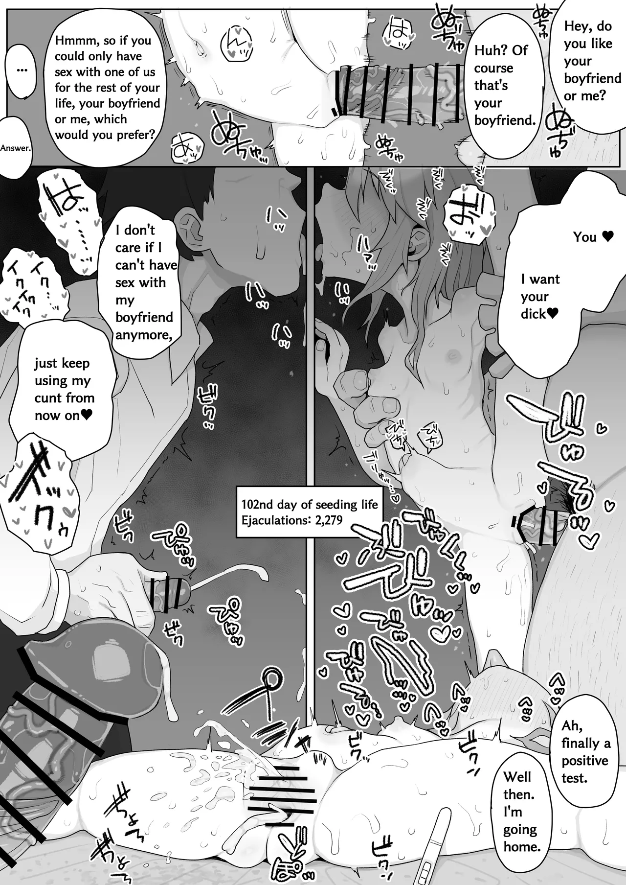 IM@S no Yuuki Haru-chan NTR Chapter 1 - page 10