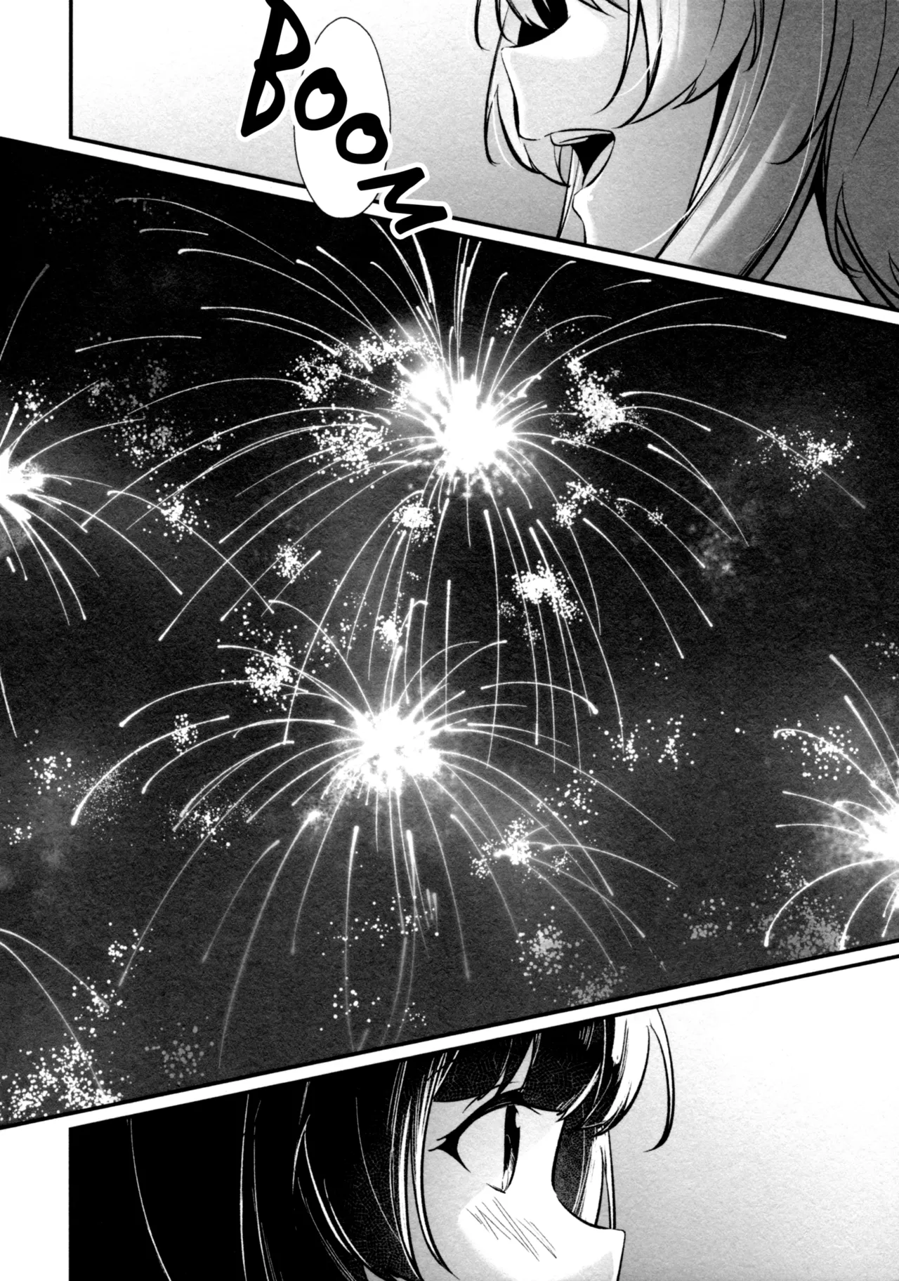 Ginga Serenade Chapter 1 - page 11