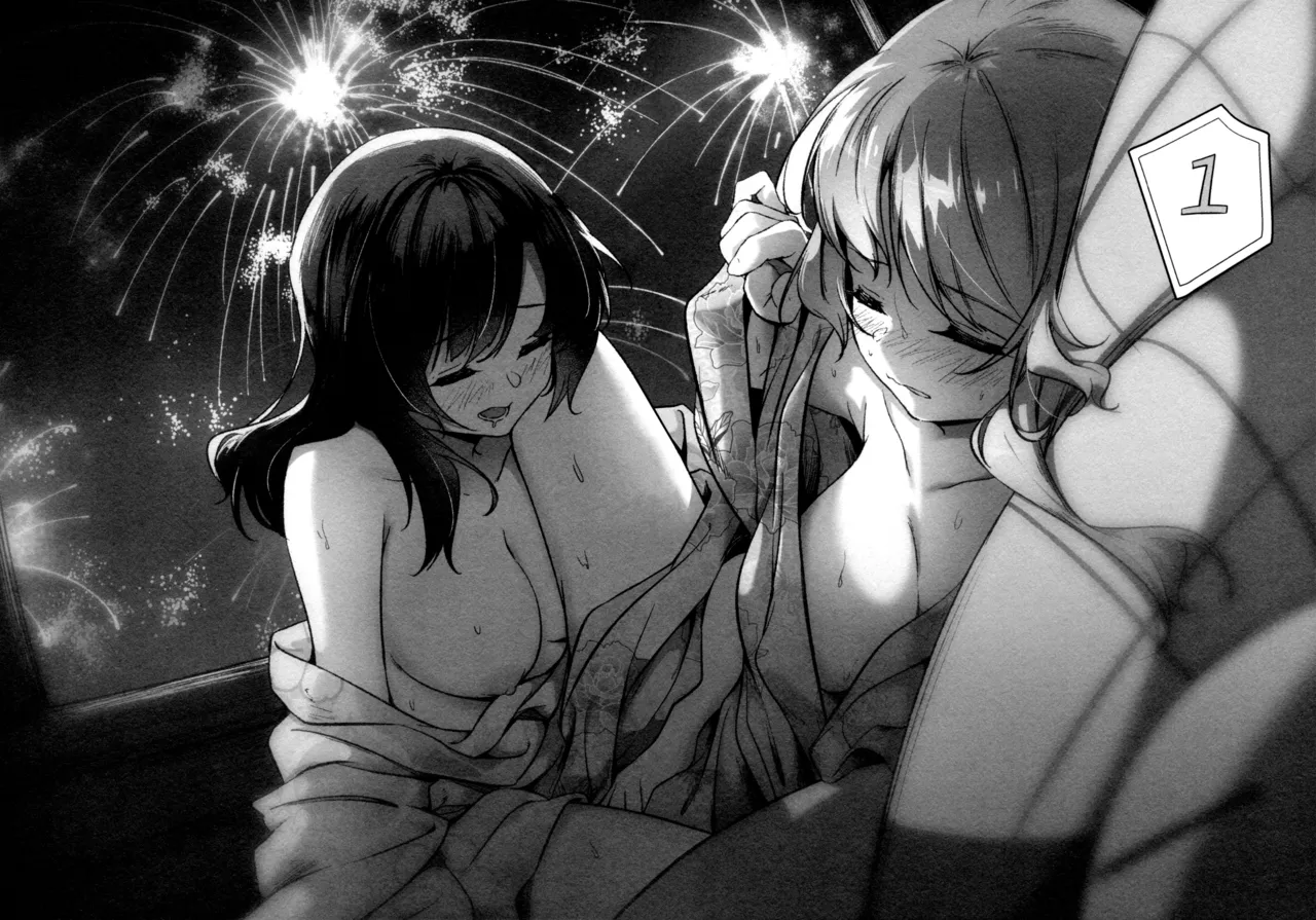 Ginga Serenade Chapter 1 - page 21