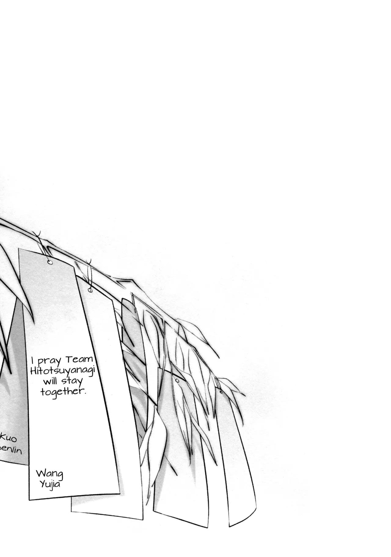 Ginga Serenade Chapter 1 - page 23