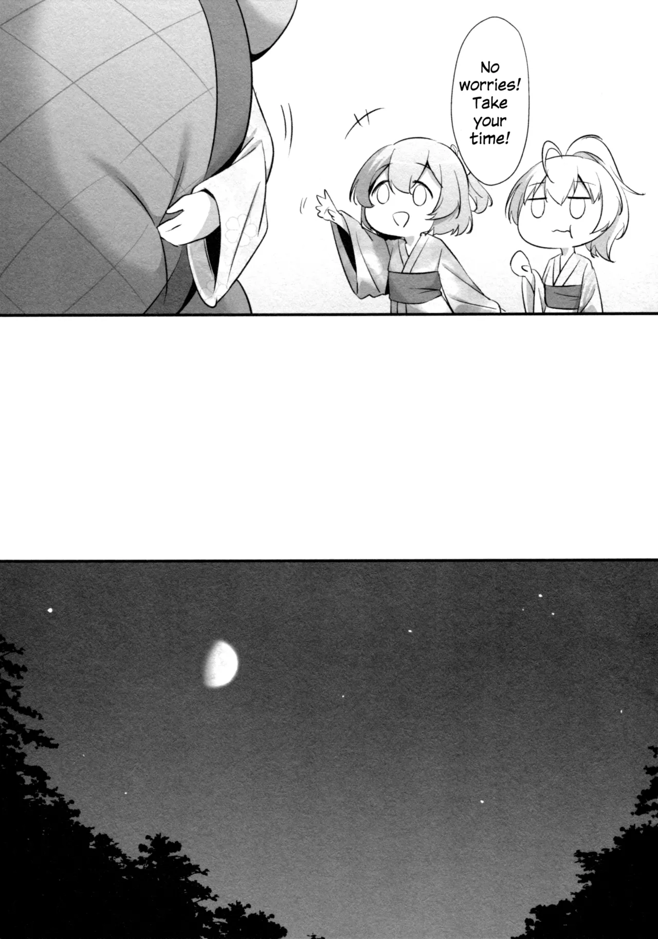 Ginga Serenade Chapter 1 - page 4