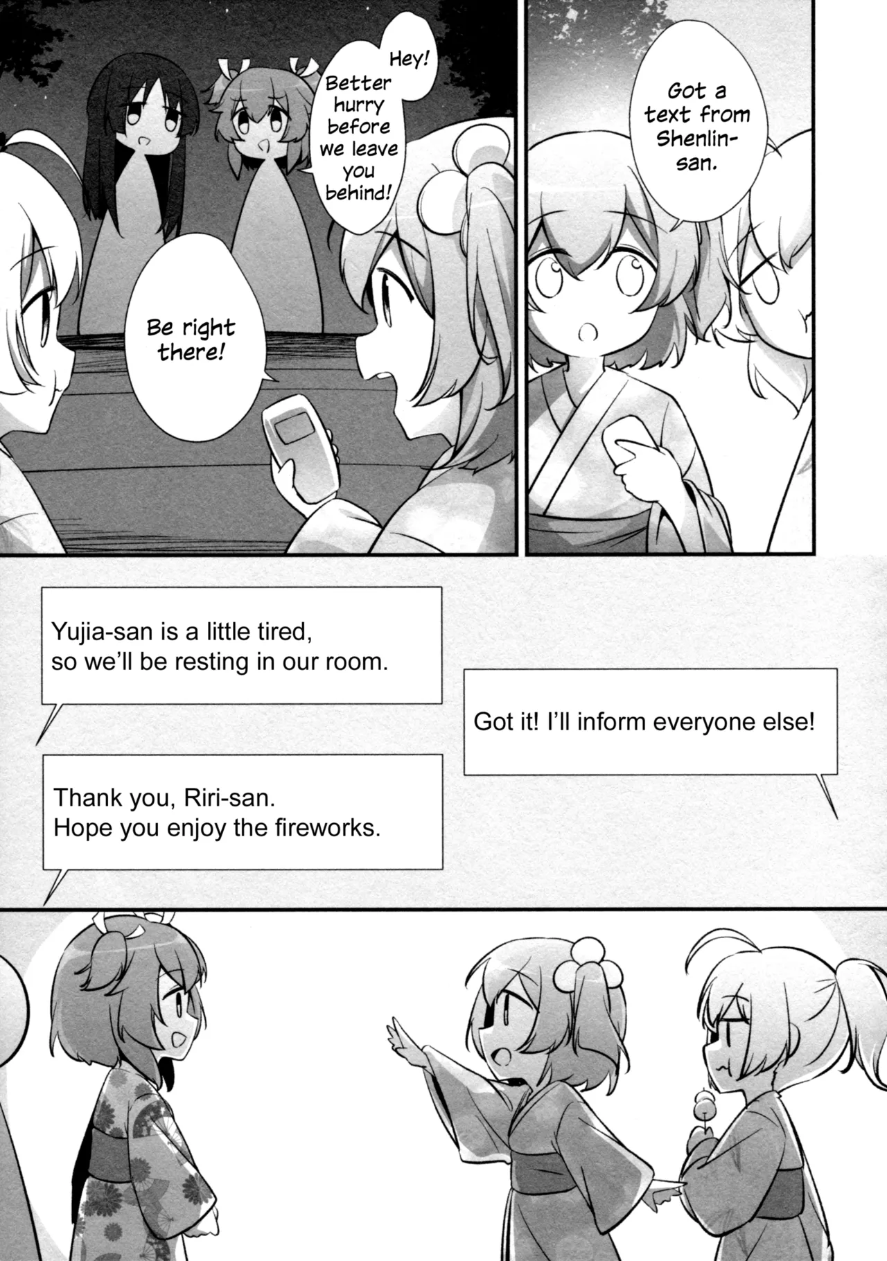 Ginga Serenade Chapter 1 - page 6
