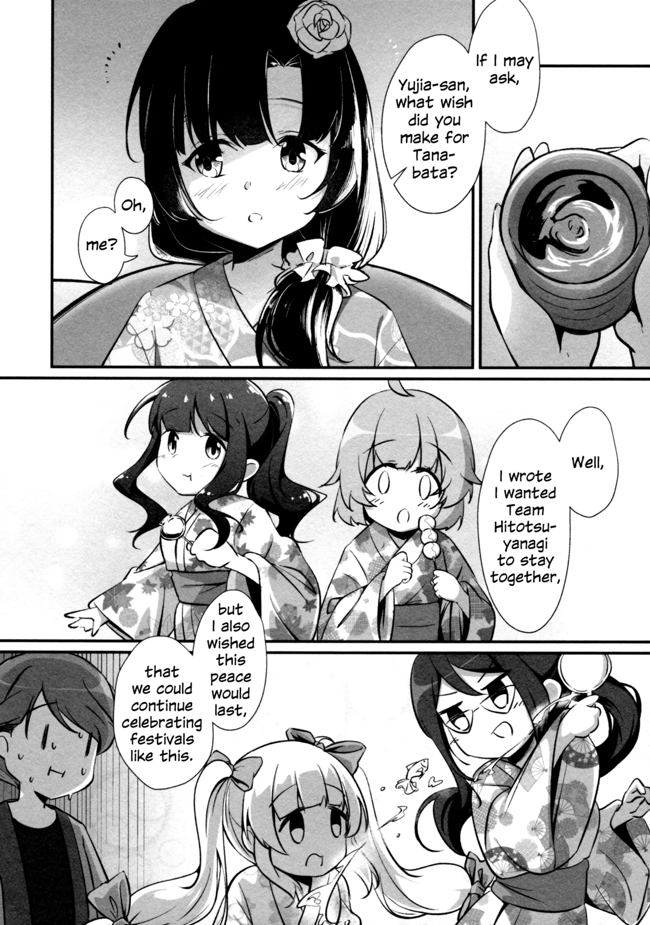 Ginga Serenade Chapter 1 - page 9