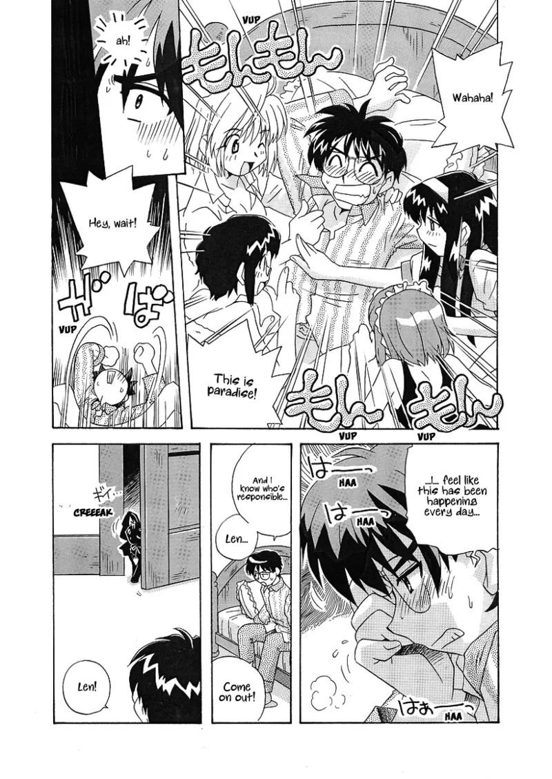 Kuroneko no Len wa Nani wo Omou Chapter 1 - page 4