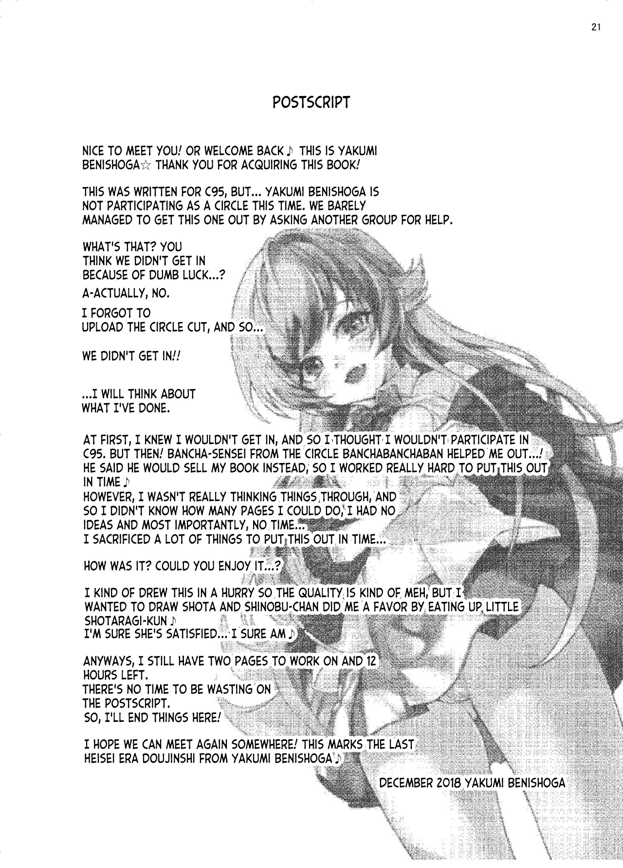 Pachimonogatari Part 17: Shinobu Drama Chapter 1 - page 21
