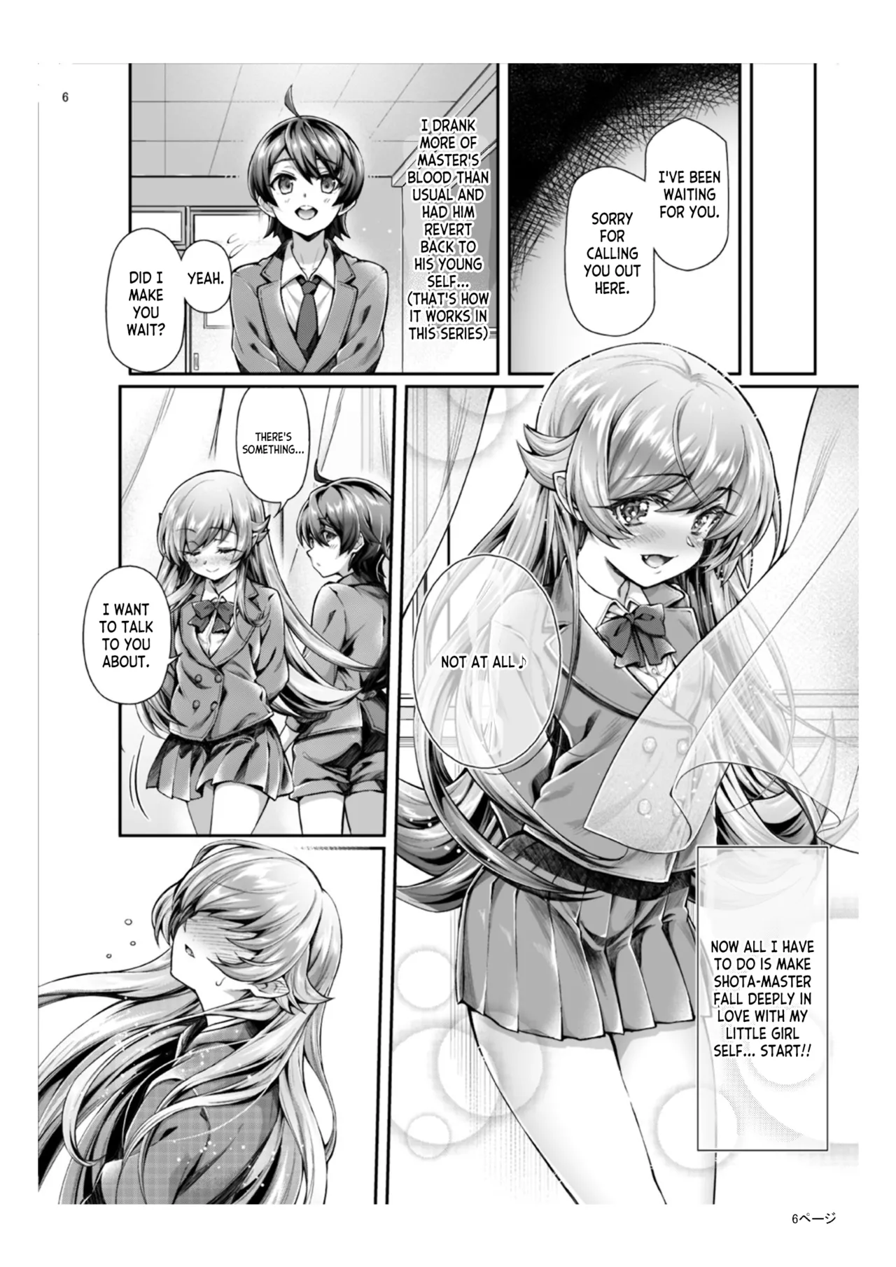 Pachimonogatari Part 17: Shinobu Drama Chapter 1 - page 6