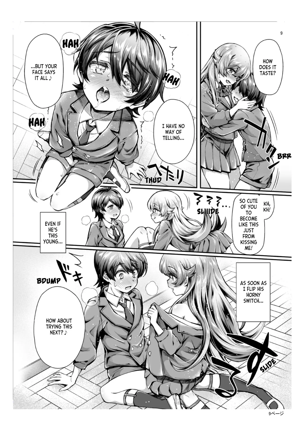 Pachimonogatari Part 17: Shinobu Drama Chapter 1 - page 9