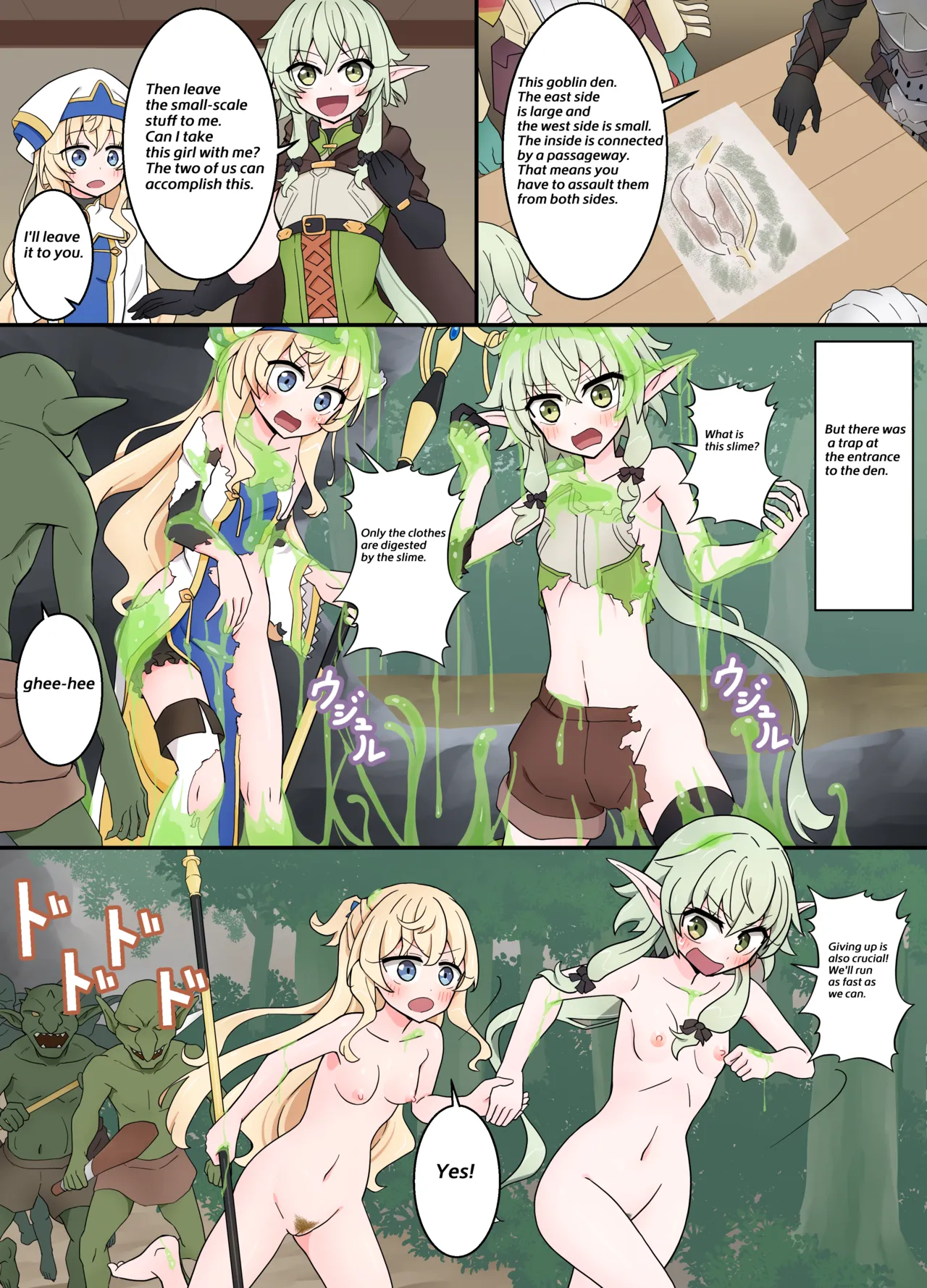 High Elf Archer & Priestess whose clothes were melted by slime Chapter 1 - page 3