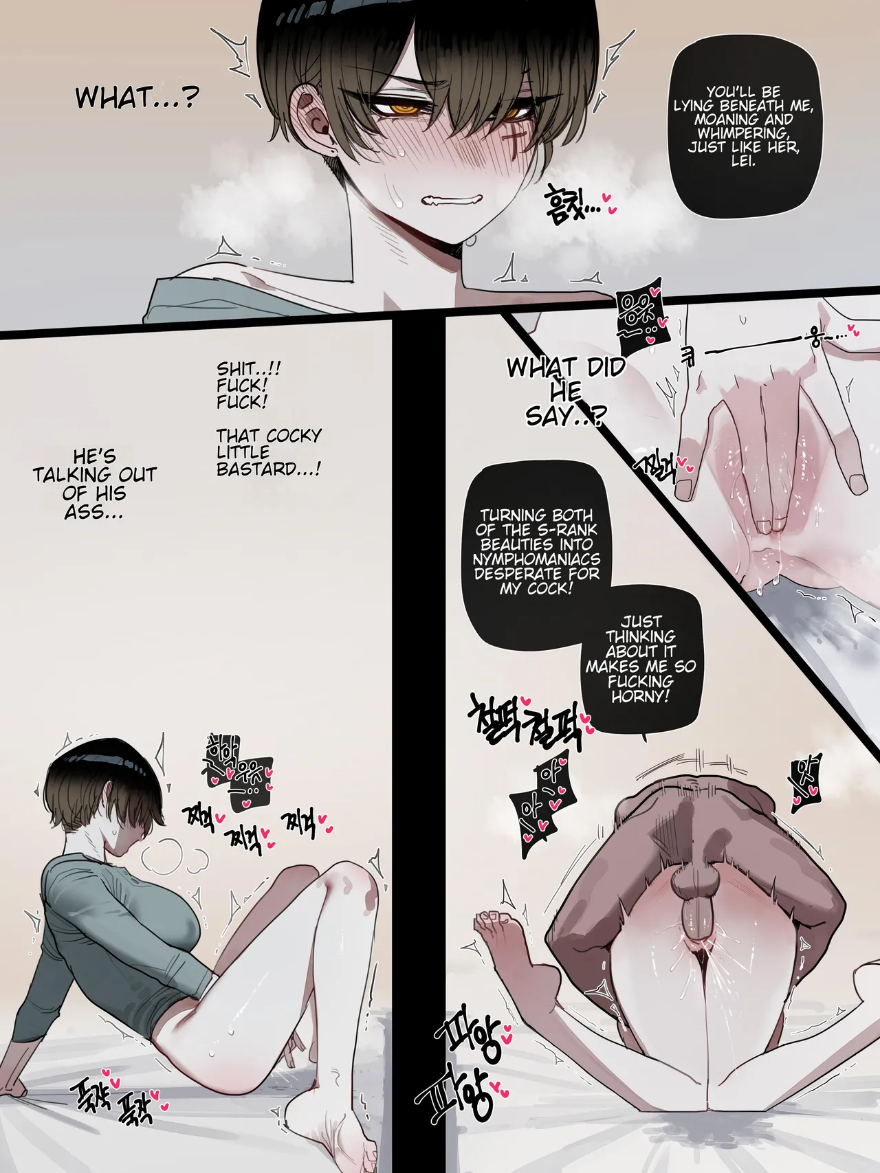 Bad End 1-1 Eng Chapter 1 - page 25