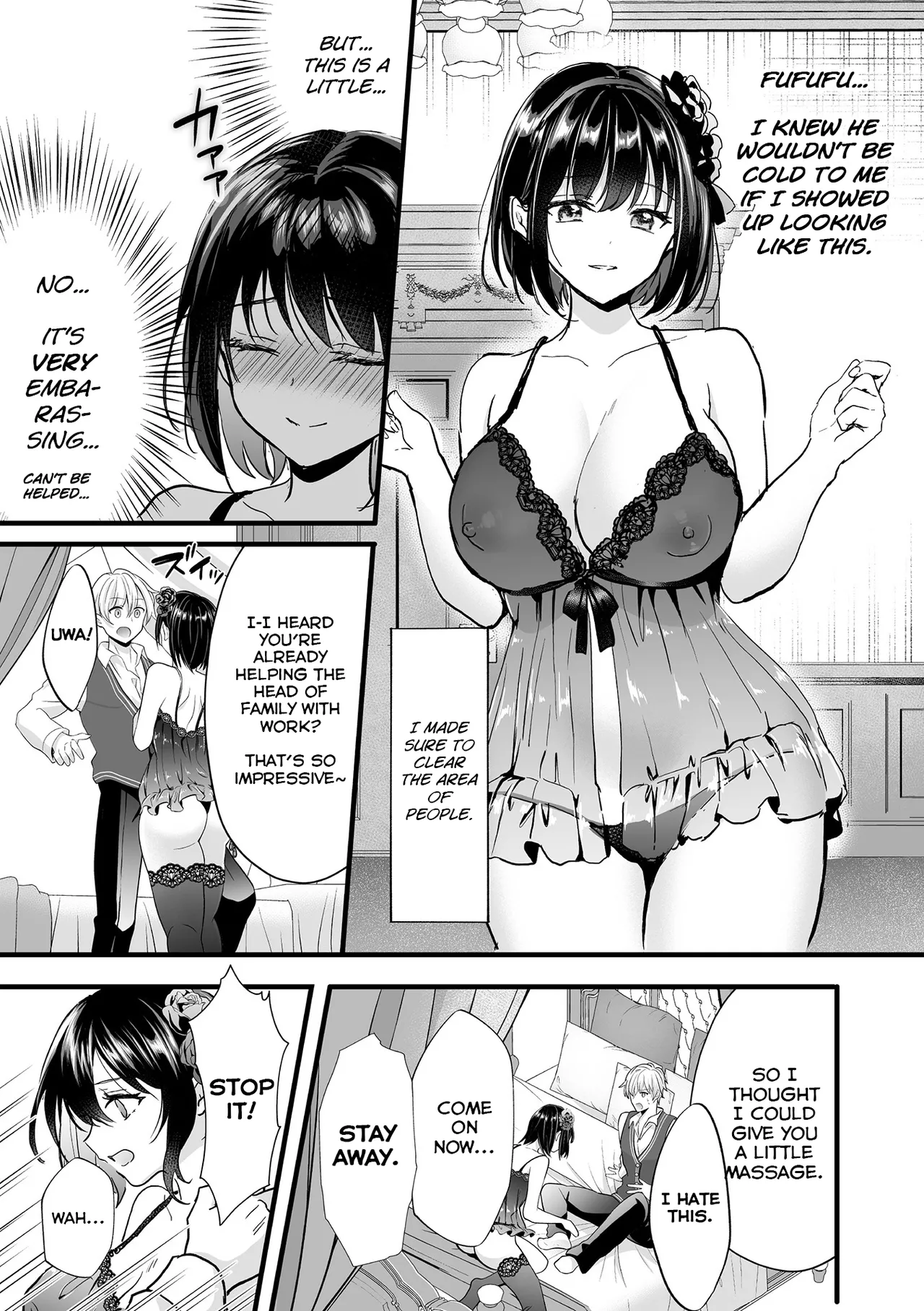 Akuyaku Reijou ni Natta Ore wa Otouto wo Kanraku Shina Kereba Ikenai Chapter 1 - page 16