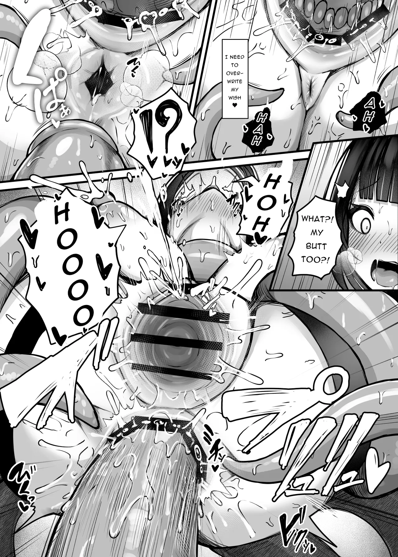 Moto Daiken Master no Boukensha-chan ga Shokushu no Hisomu Dungeon ni Chousen Suru Hanashi + Omake Illustrations Chapter 1 - page 34