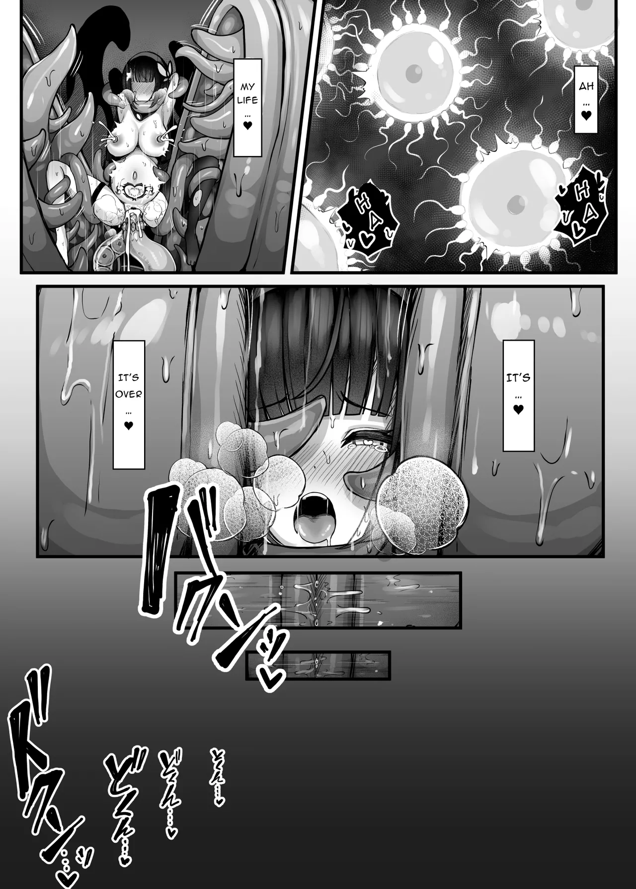 Moto Daiken Master no Boukensha-chan ga Shokushu no Hisomu Dungeon ni Chousen Suru Hanashi + Omake Illustrations Chapter 1 - page 38
