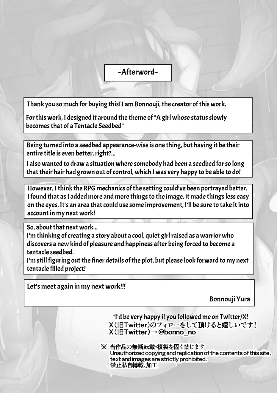 Moto Daiken Master no Boukensha-chan ga Shokushu no Hisomu Dungeon ni Chousen Suru Hanashi + Omake Illustrations Chapter 1 - page 42