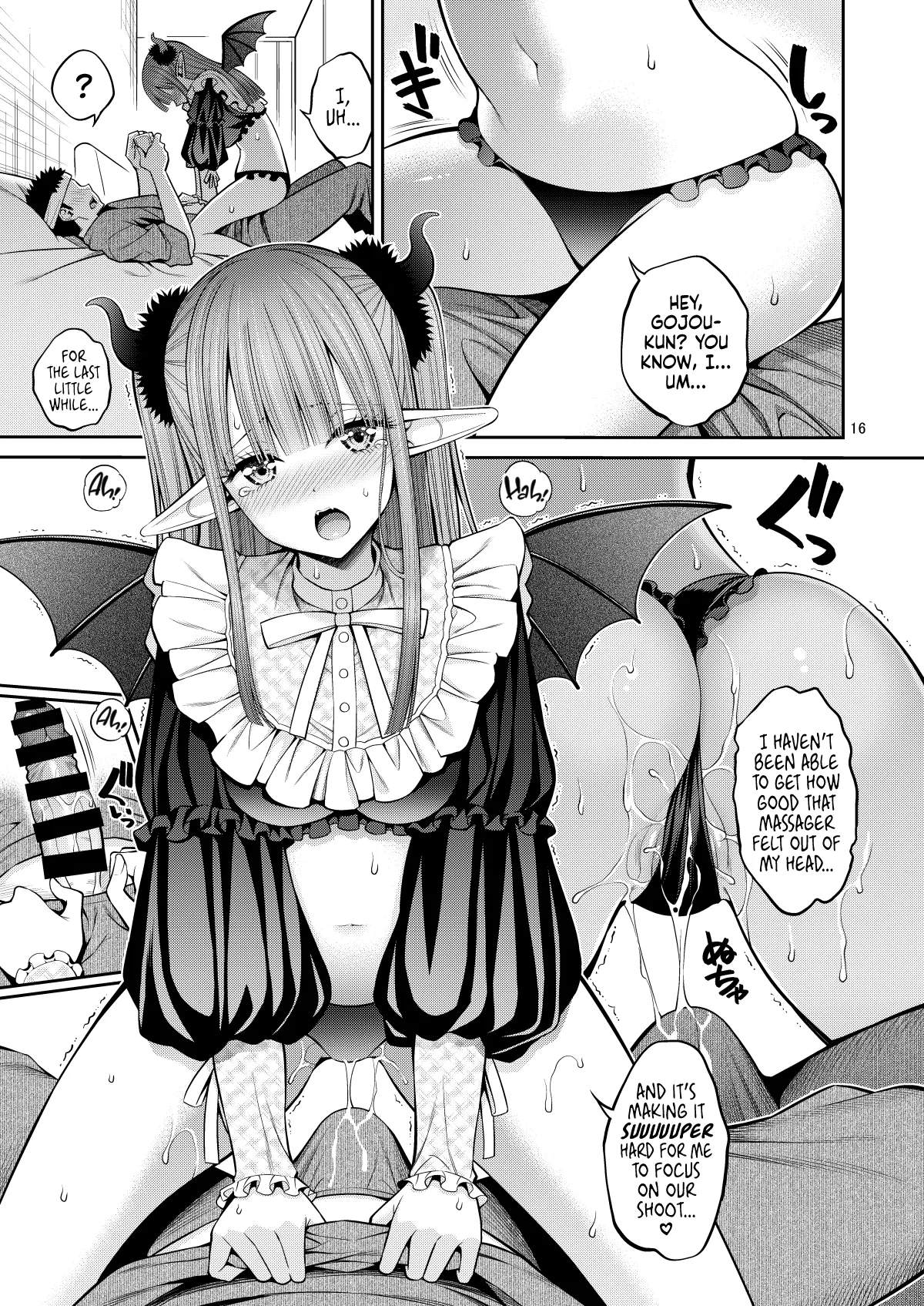Sono Bisque Doll wa H o Suru Soushuuhen II ＋ 9 ー My Sexy Dress-Up Darling Anthology #2 Chapter 1 - page 17