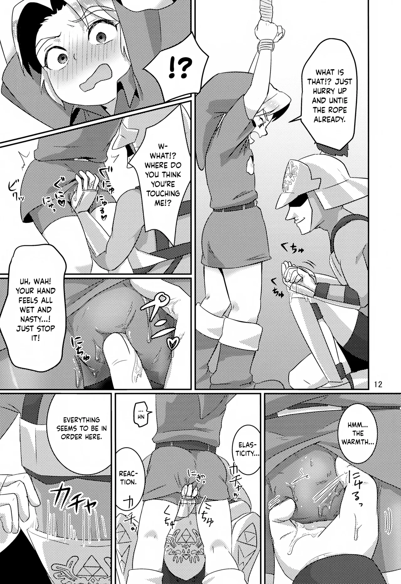 Oi Soko no Kozou Tomare!! Chapter 1 - page 12