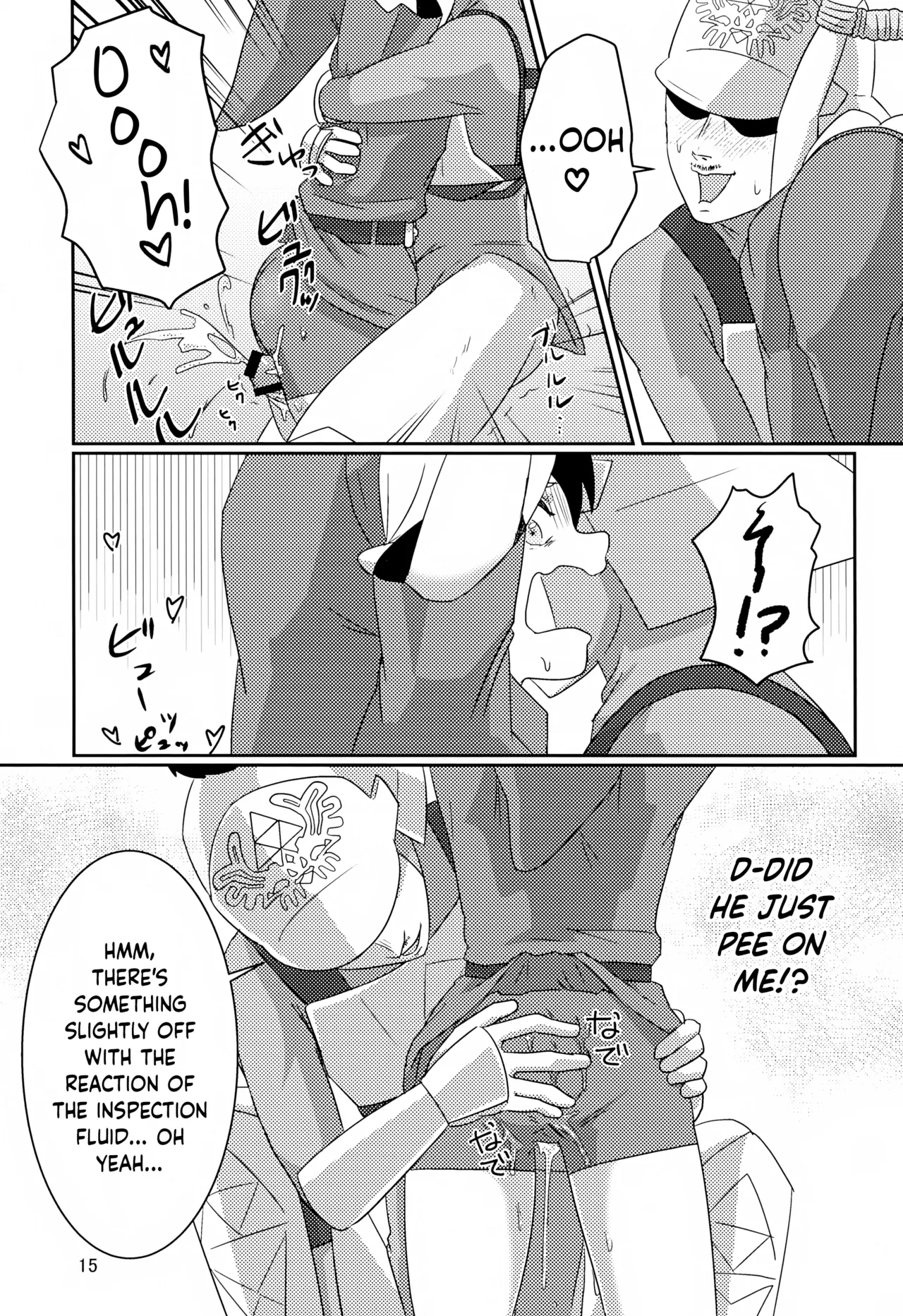 Oi Soko no Kozou Tomare!! Chapter 1 - page 15