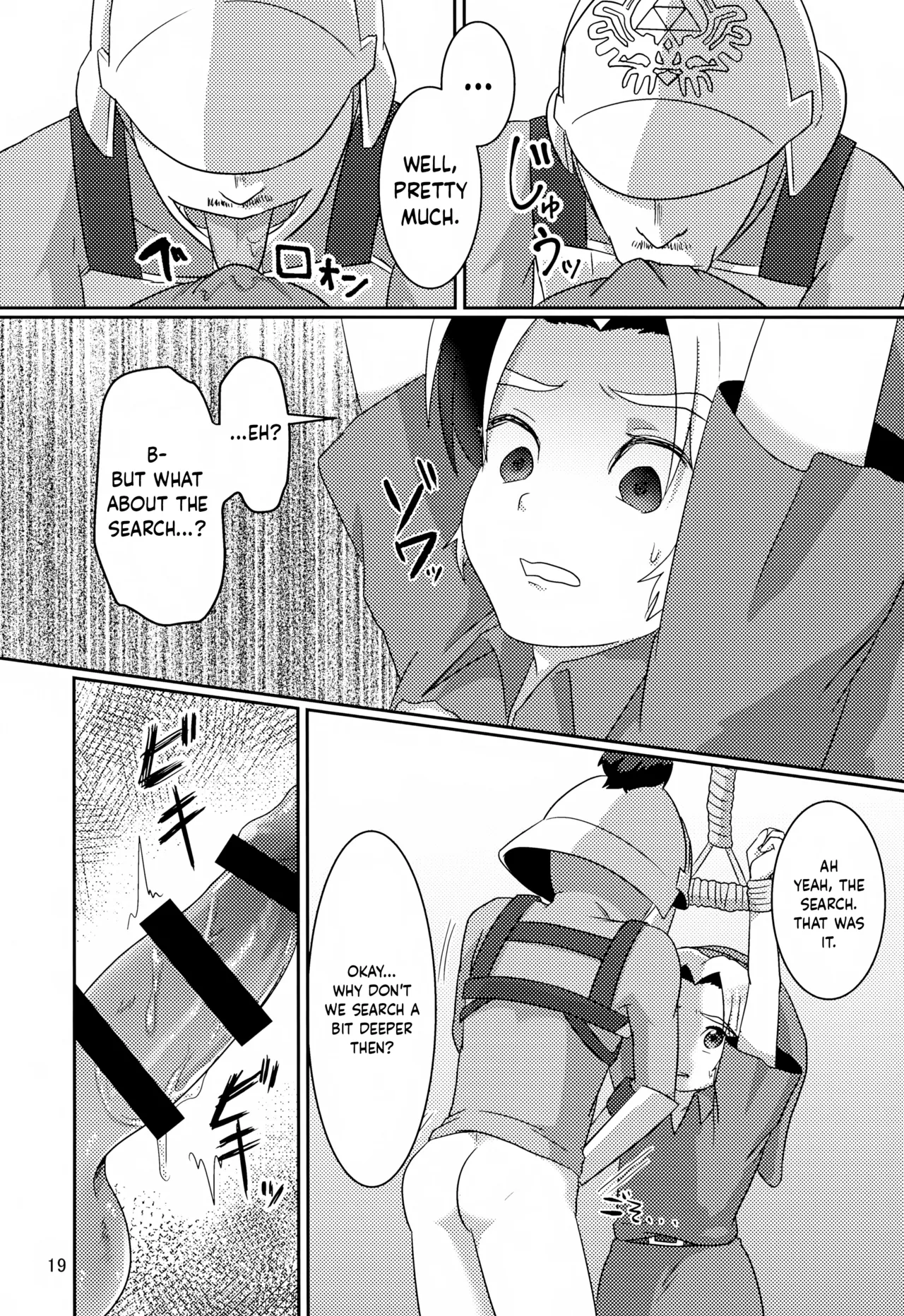 Oi Soko no Kozou Tomare!! Chapter 1 - page 19