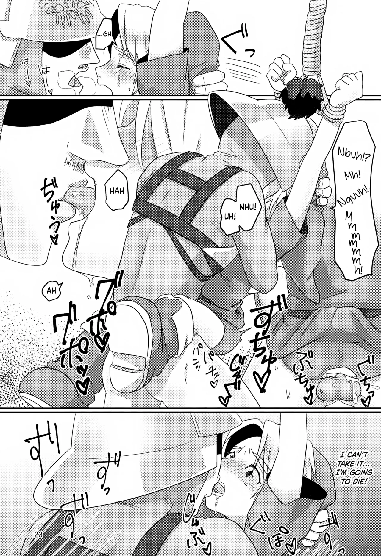 Oi Soko no Kozou Tomare!! Chapter 1 - page 23