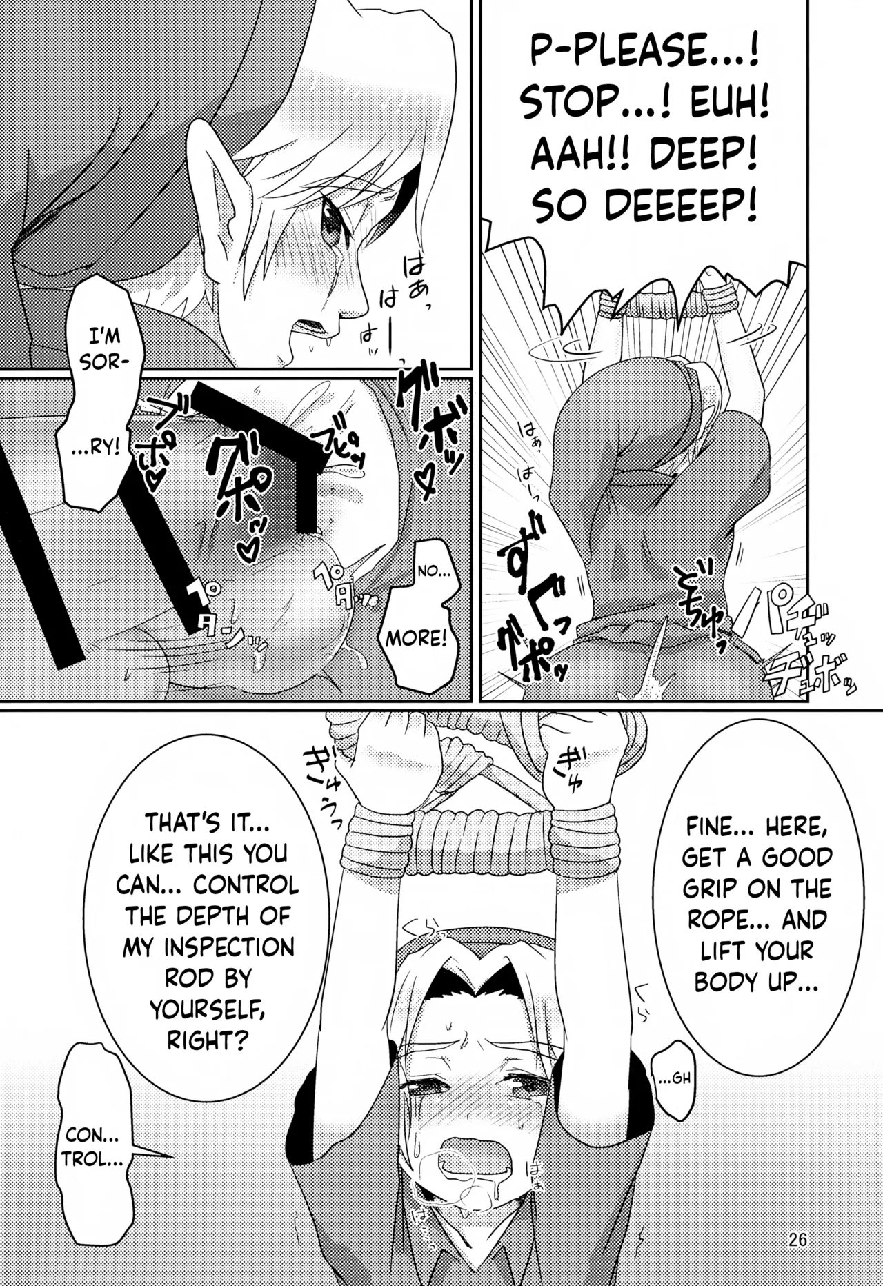 Oi Soko no Kozou Tomare!! Chapter 1 - page 26