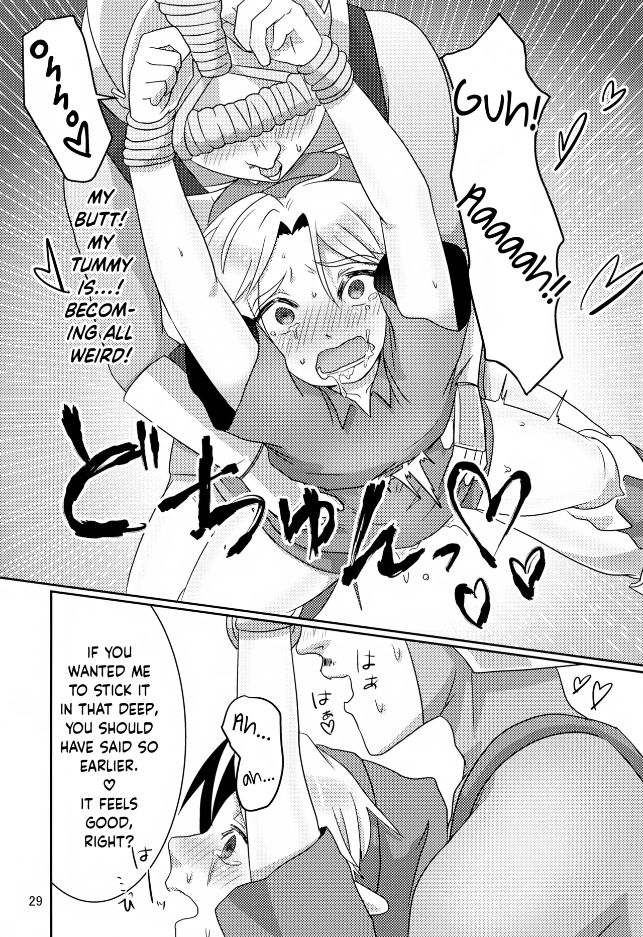 Oi Soko no Kozou Tomare!! Chapter 1 - page 29