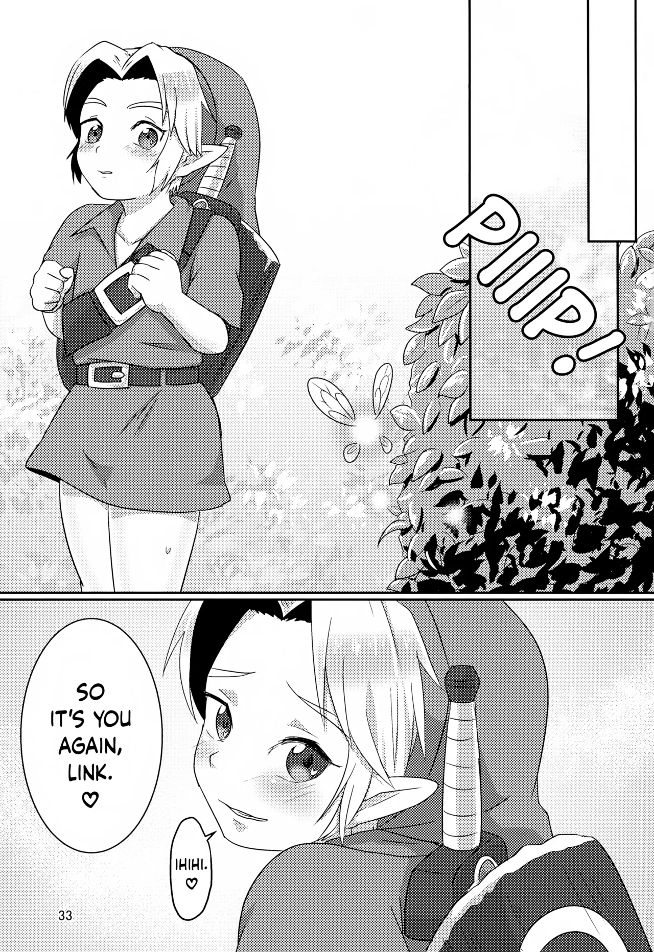 Oi Soko no Kozou Tomare!! Chapter 1 - page 33