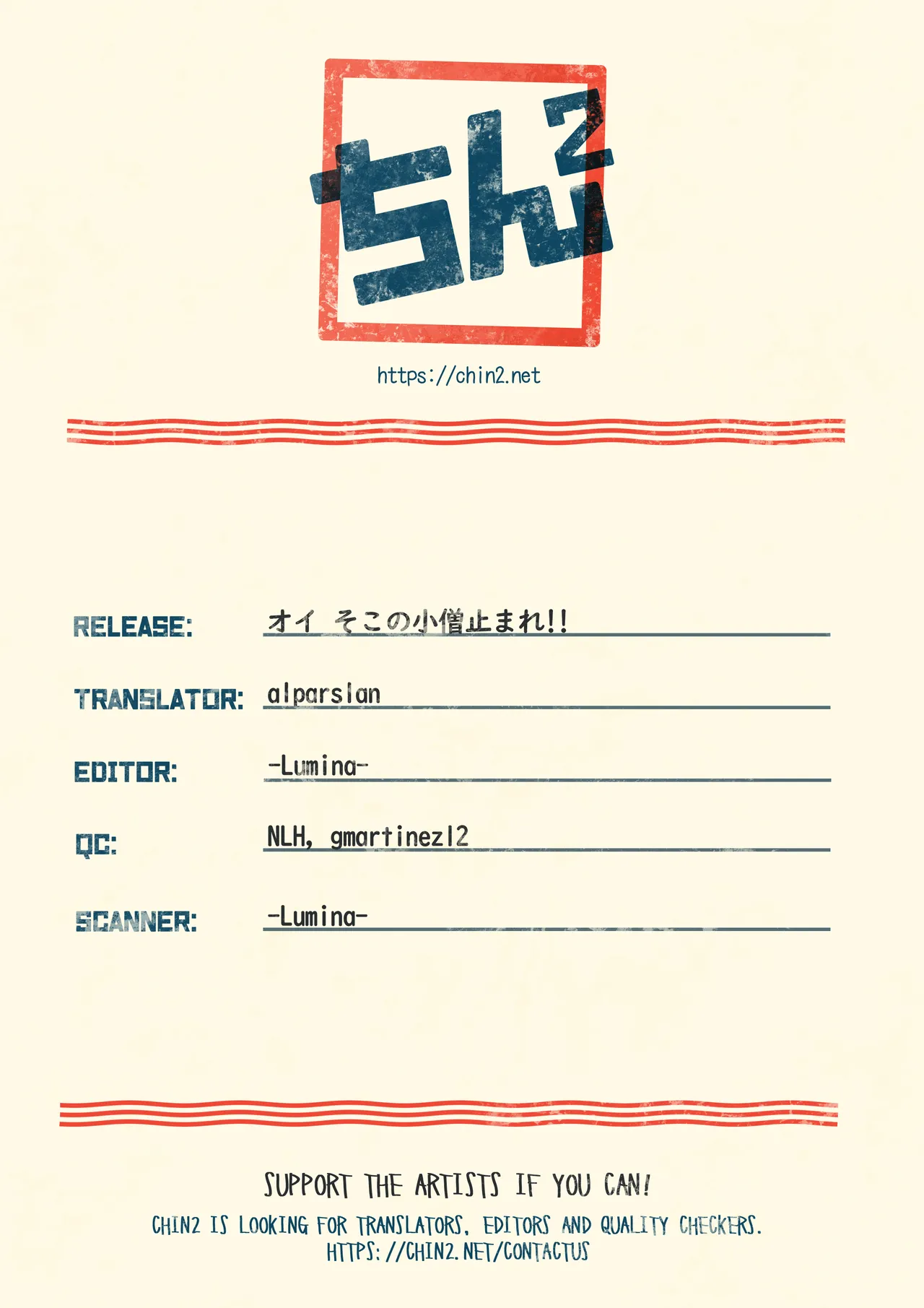 Oi Soko no Kozou Tomare!! Chapter 1 - page 36