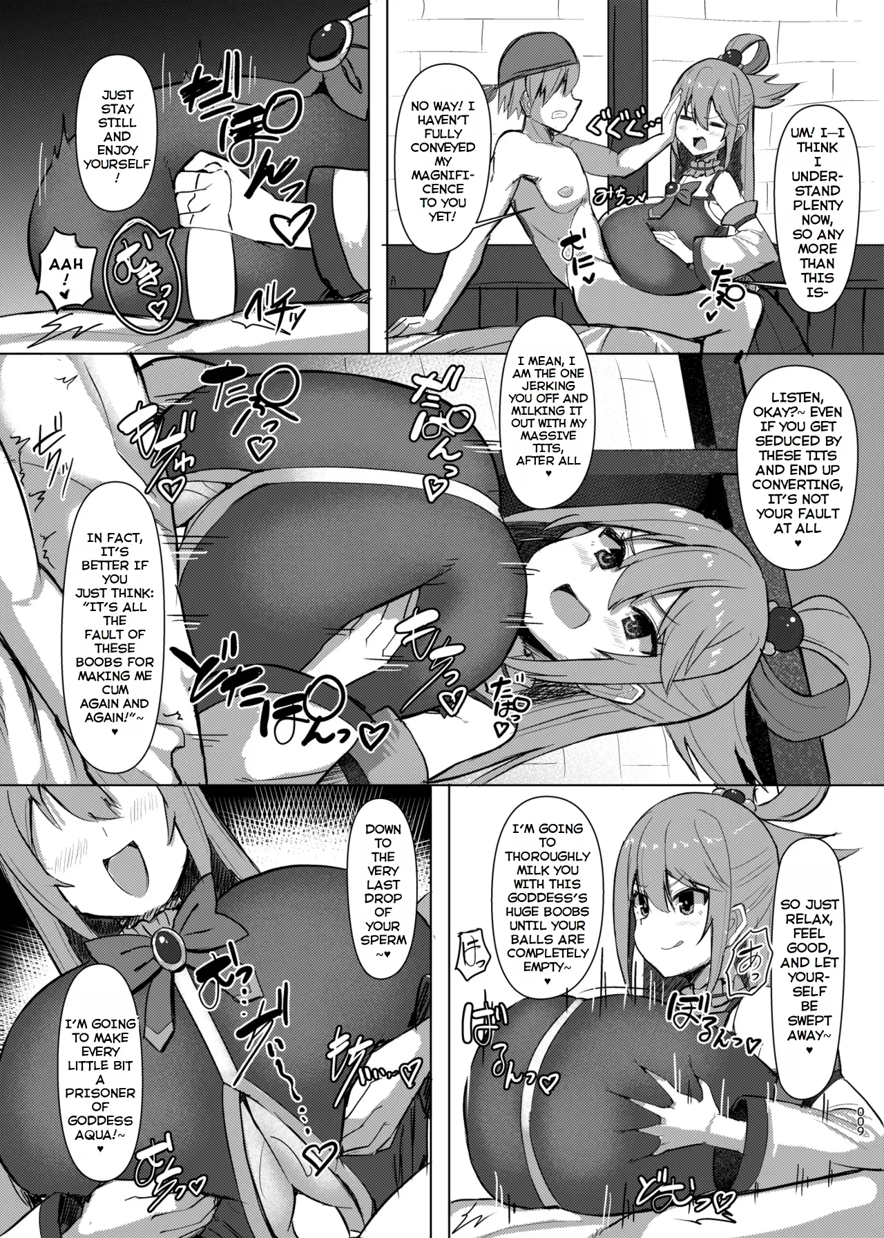 Damegami Taiken Course Chapter 1 - page 10