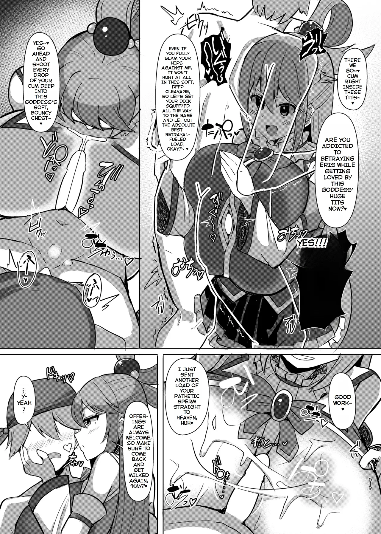 Damegami Taiken Course Chapter 1 - page 20