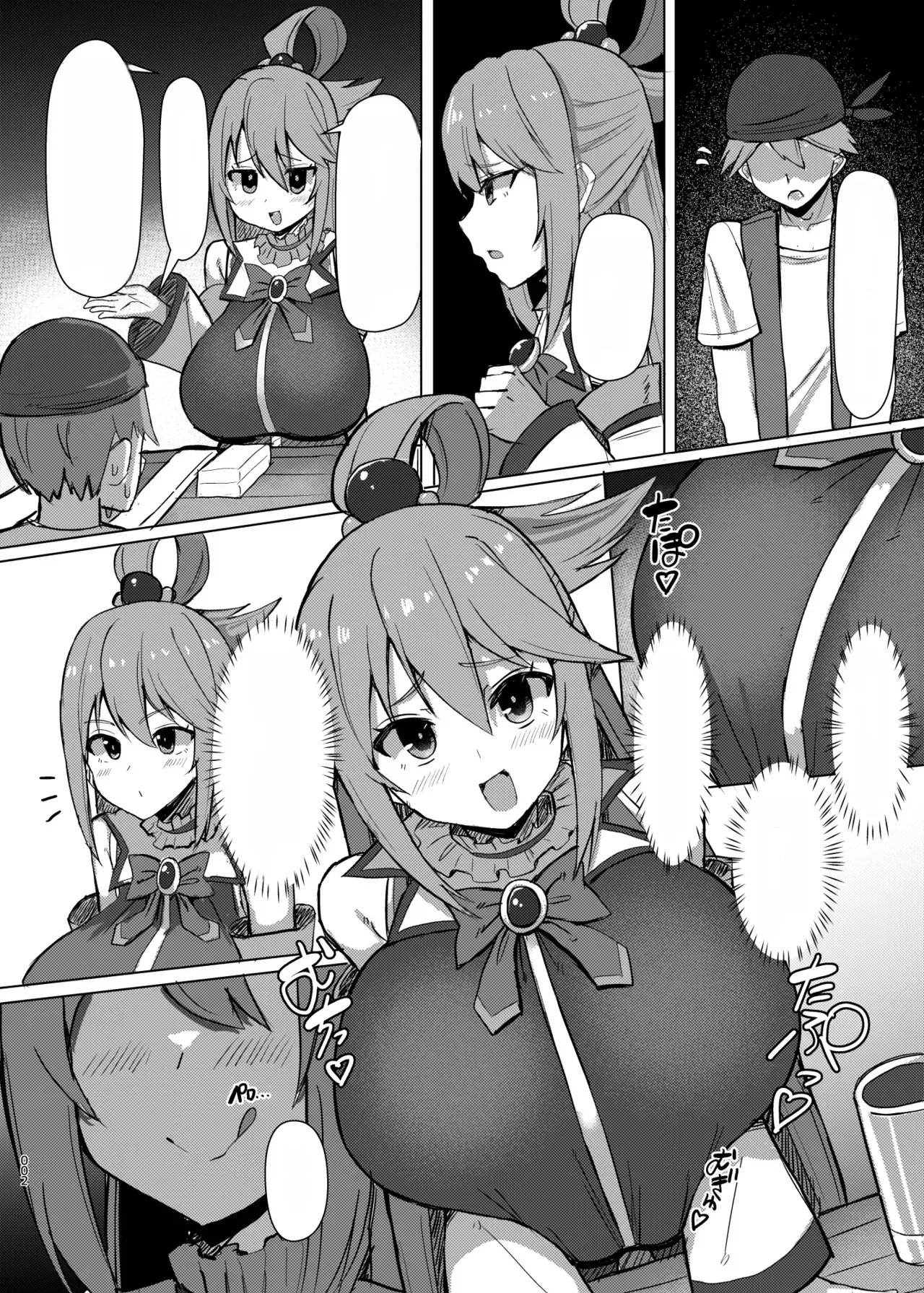 Damegami Taiken Course Chapter 1 - page 24