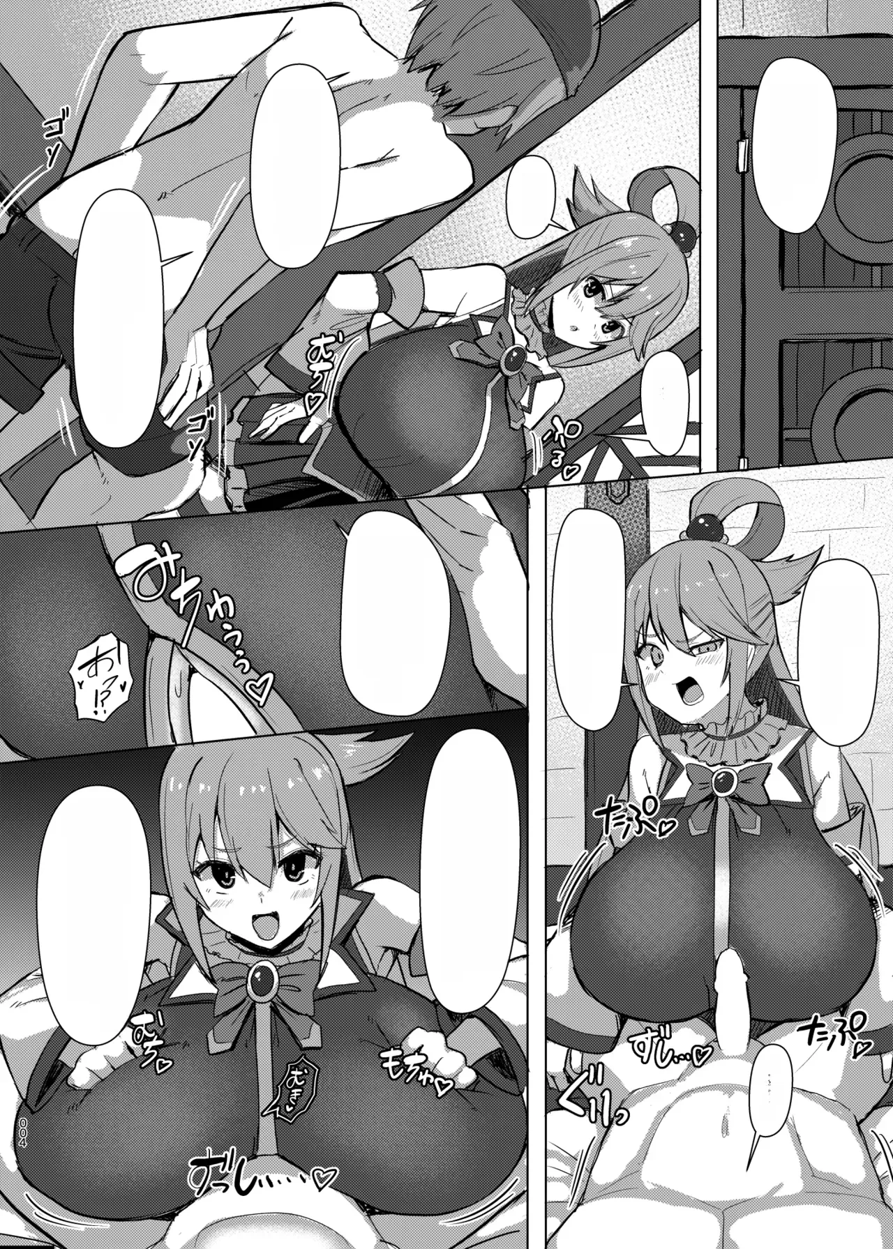 Damegami Taiken Course Chapter 1 - page 26