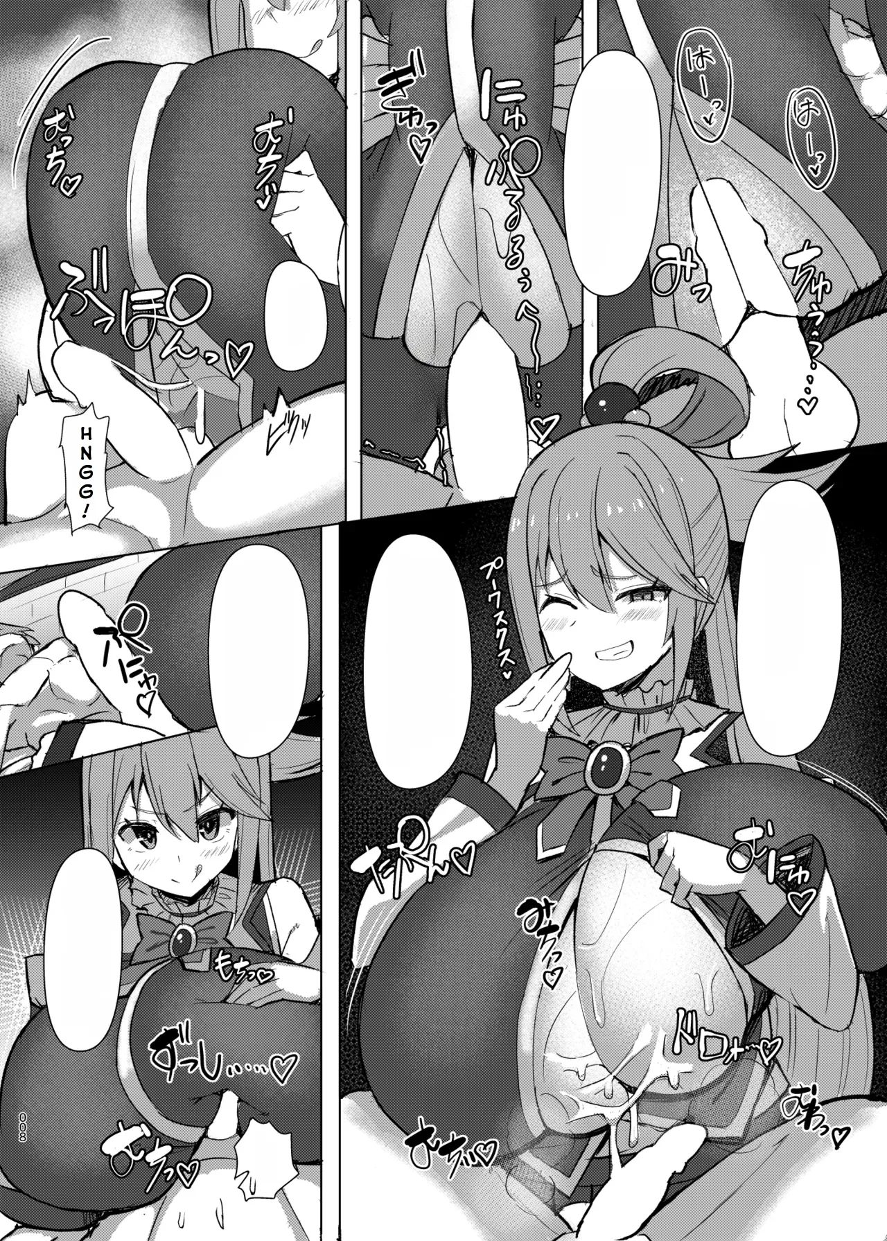 Damegami Taiken Course Chapter 1 - page 30