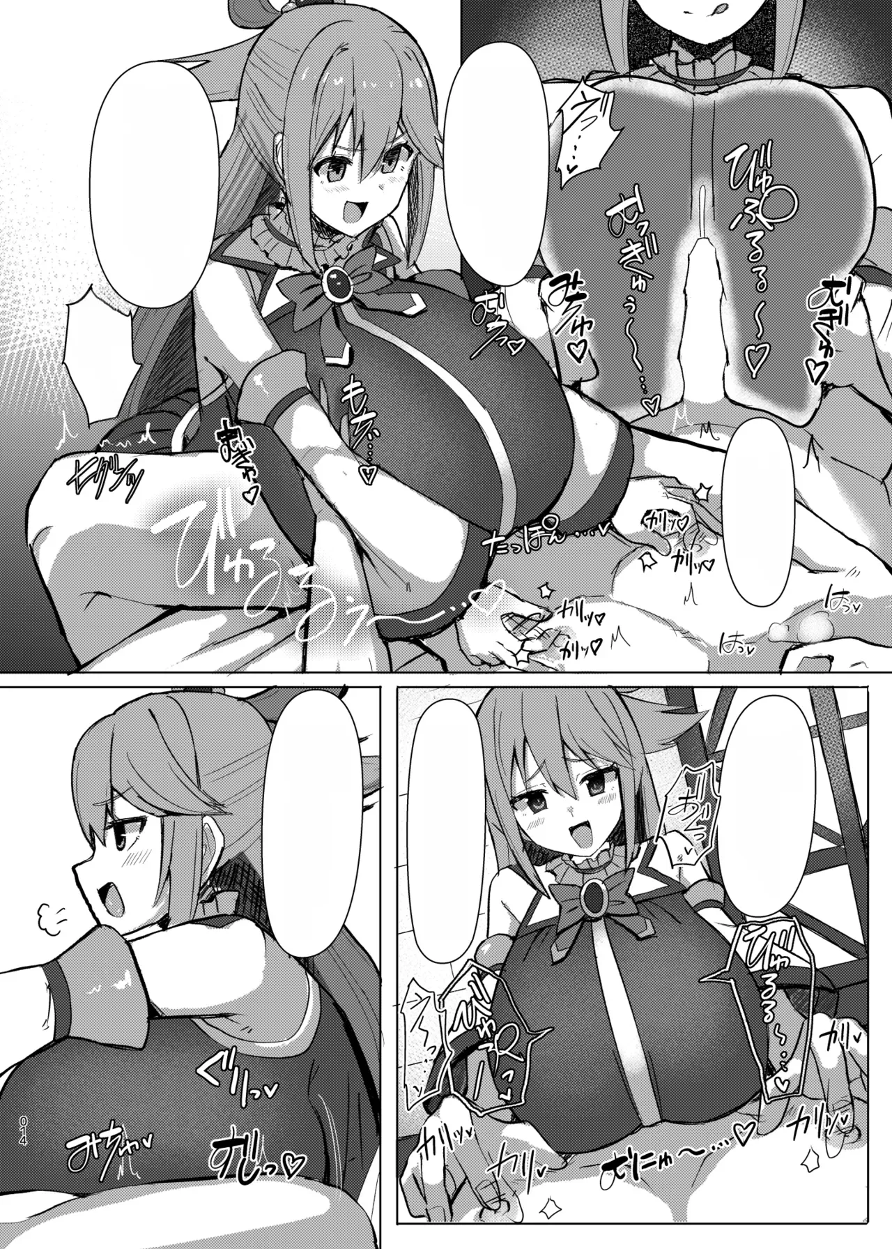 Damegami Taiken Course Chapter 1 - page 36