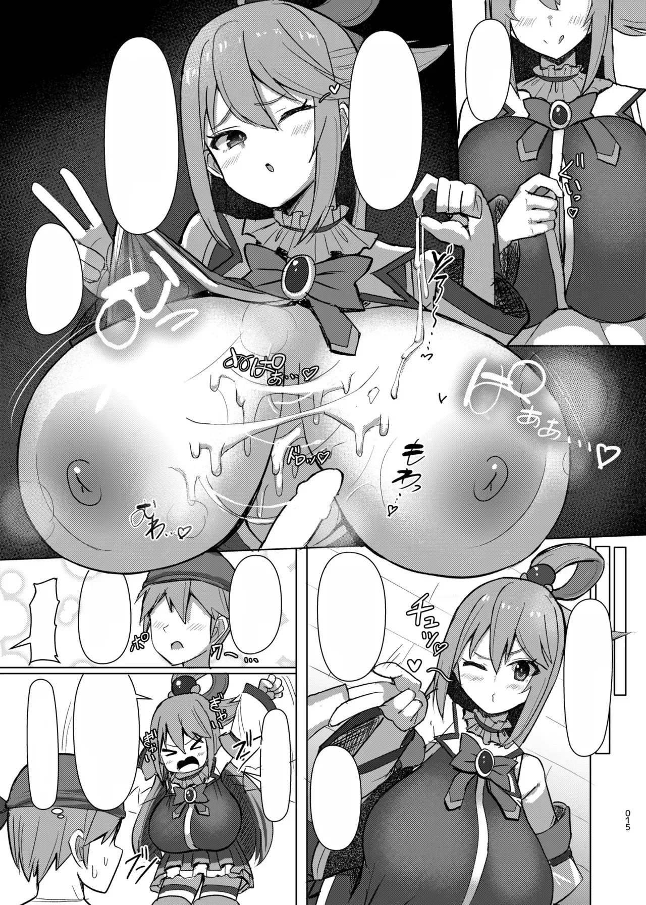 Damegami Taiken Course Chapter 1 - page 37