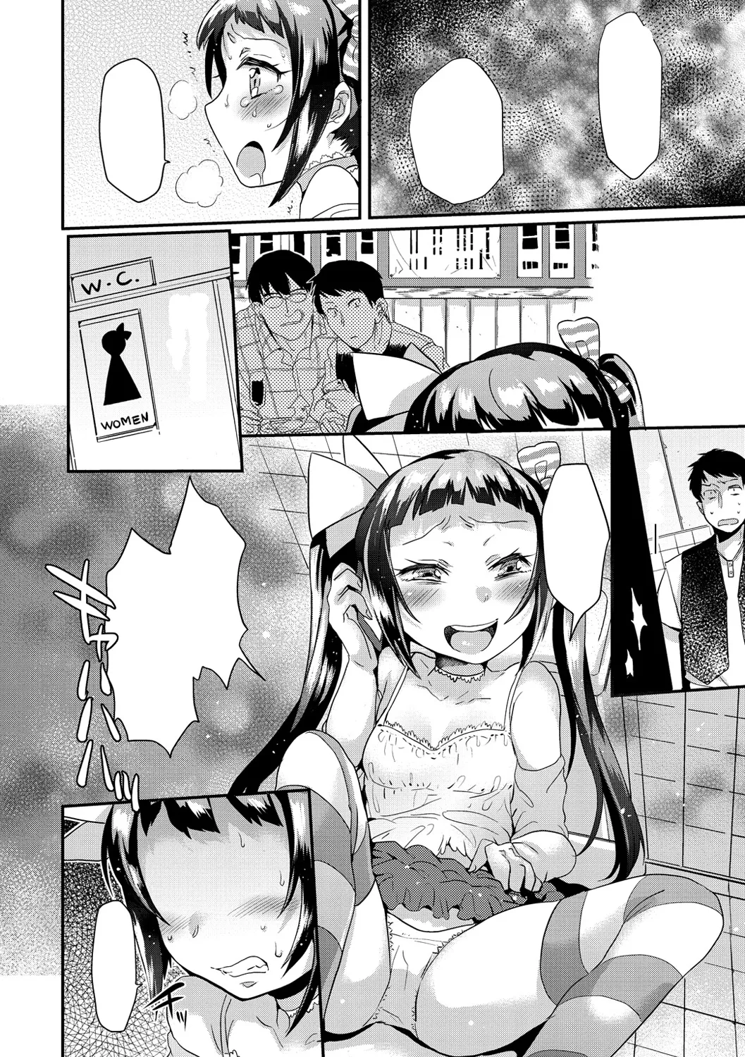 Uso Hime Chapter 1 - page 8